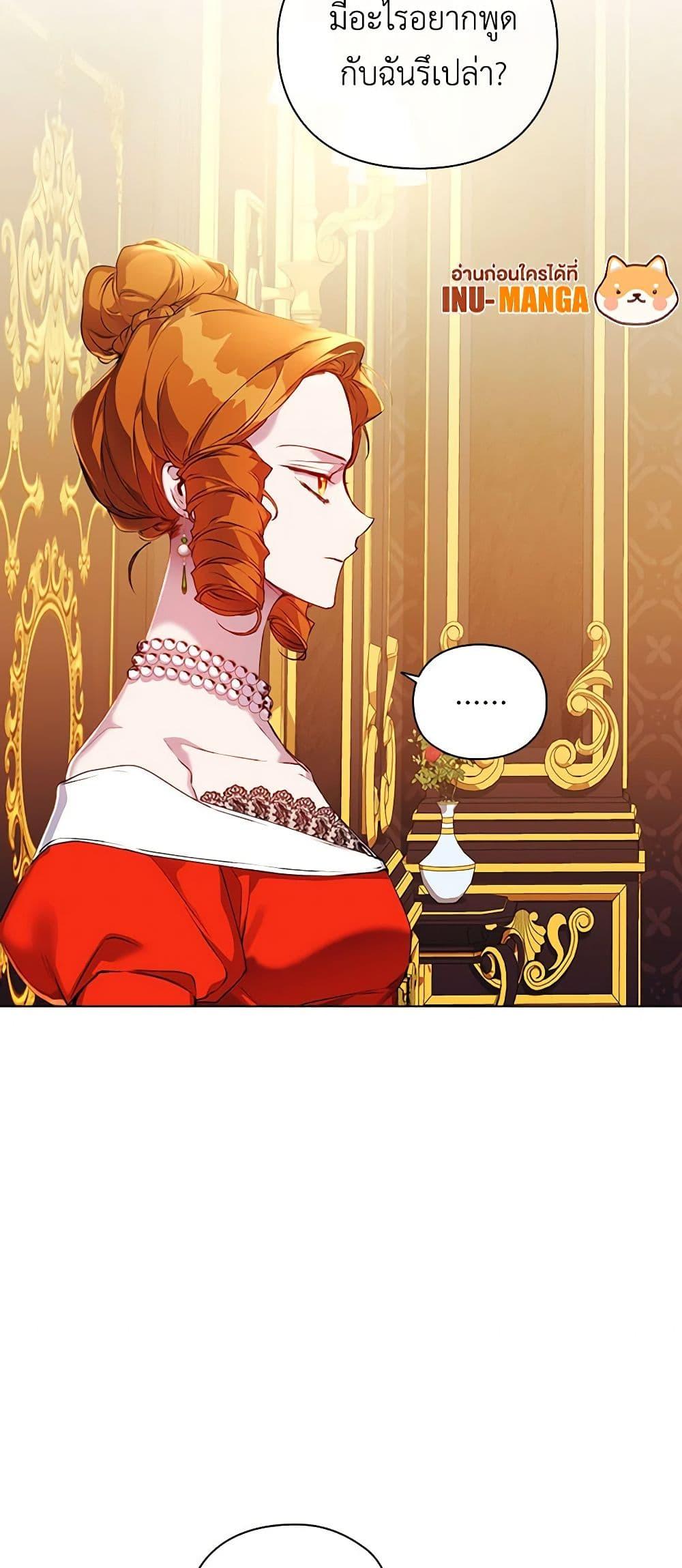 Manga-lc-com อ่านมังงะ อ่านการ์ตูน ออนไลน์ ฟรี I’ll Raise You Well in This Life, Your Majesty! ตอนที่ 1 2 3 4 5 6 7 8 9 10 11 12 13 14 ฟรี ไม่มีโฆษณา Manga-lc - อ่าน มังงะ อ่าน การ์ตูน ออนไลน์ อ่านมังงะ ฟรี
