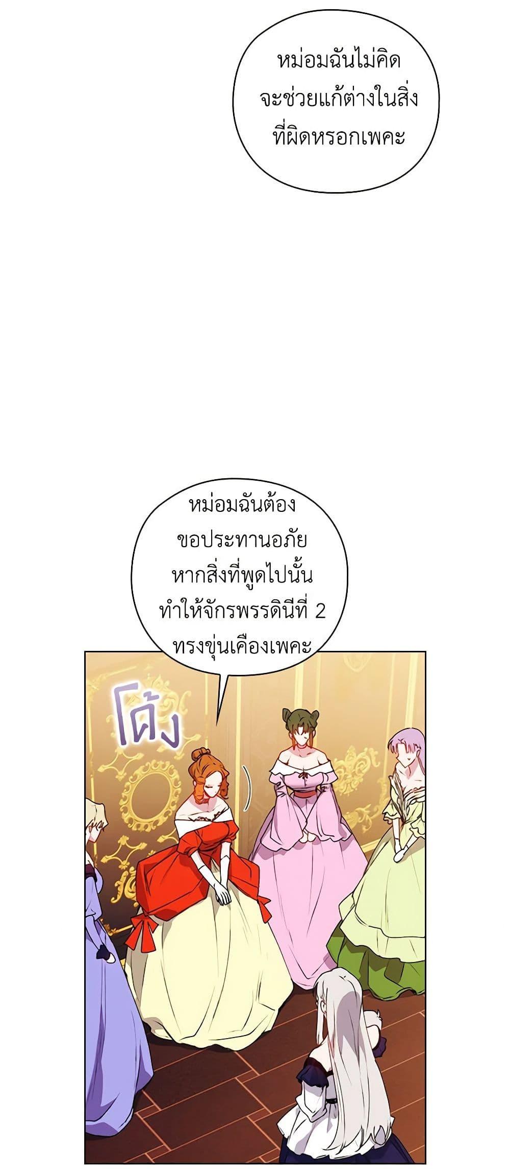 Manga-lc-com อ่านมังงะ อ่านการ์ตูน ออนไลน์ ฟรี I’ll Raise You Well in This Life, Your Majesty! ตอนที่ 1 2 3 4 5 6 7 8 9 10 11 12 13 14 ฟรี ไม่มีโฆษณา Manga-lc - อ่าน มังงะ อ่าน การ์ตูน ออนไลน์ อ่านมังงะ ฟรี