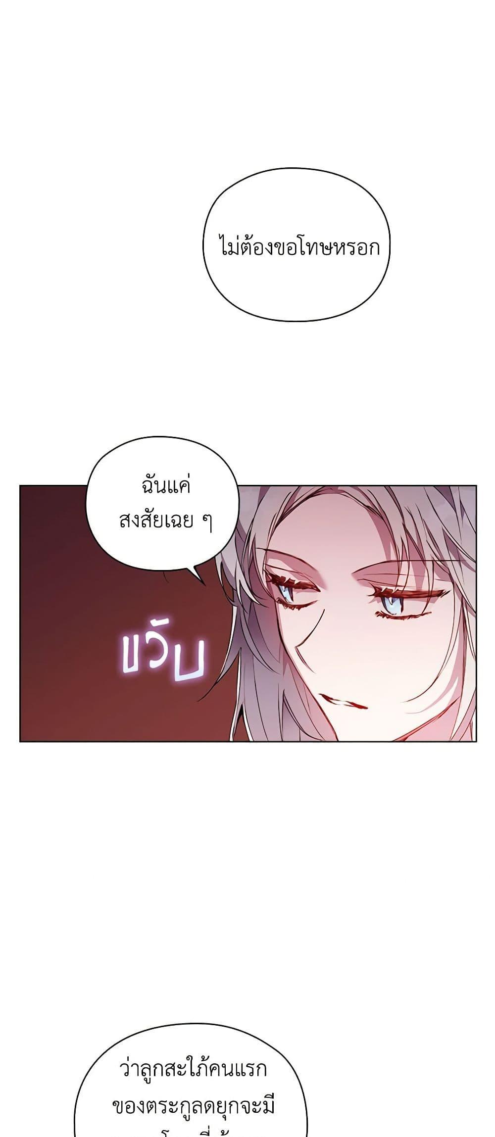 Manga-lc-com อ่านมังงะ อ่านการ์ตูน ออนไลน์ ฟรี I’ll Raise You Well in This Life, Your Majesty! ตอนที่ 1 2 3 4 5 6 7 8 9 10 11 12 13 14 ฟรี ไม่มีโฆษณา Manga-lc - อ่าน มังงะ อ่าน การ์ตูน ออนไลน์ อ่านมังงะ ฟรี