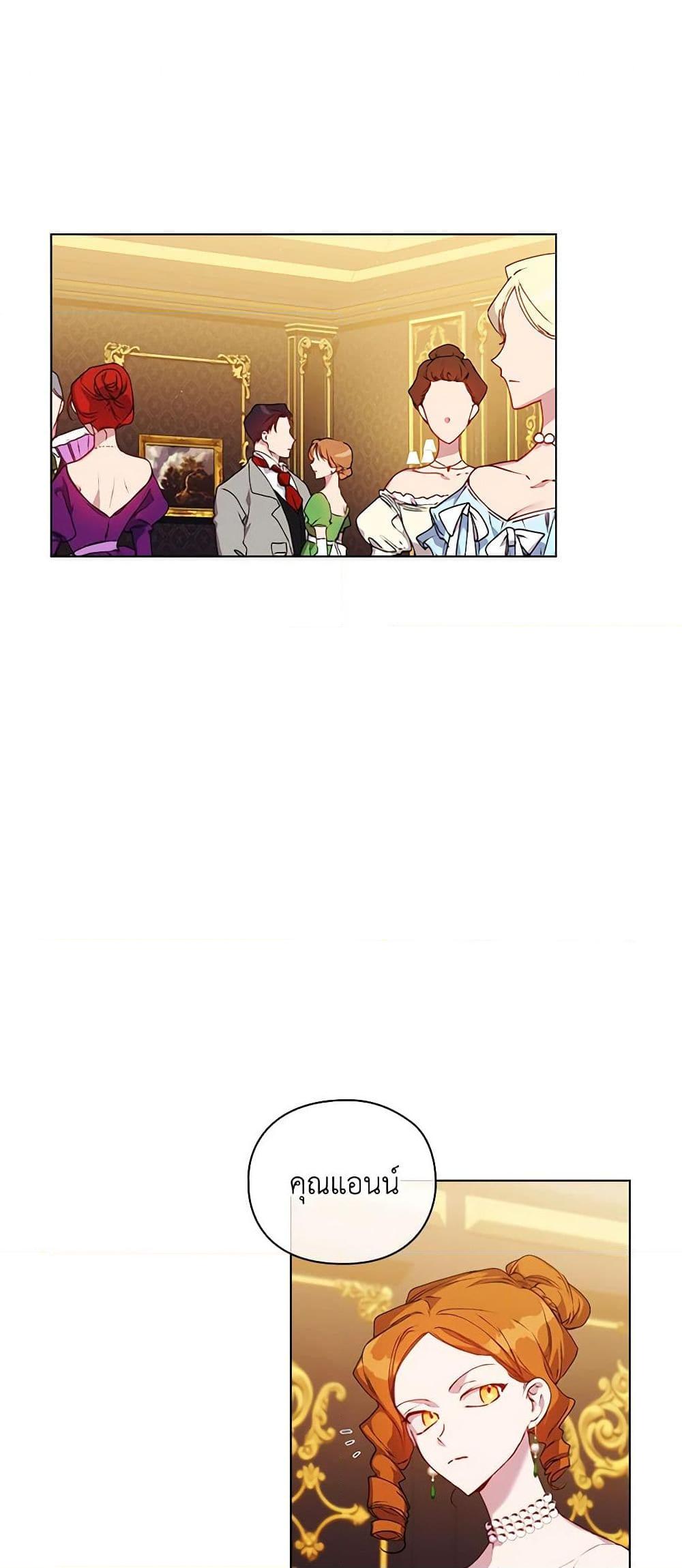 Manga-lc-com อ่านมังงะ อ่านการ์ตูน ออนไลน์ ฟรี I’ll Raise You Well in This Life, Your Majesty! ตอนที่ 1 2 3 4 5 6 7 8 9 10 11 12 13 14 ฟรี ไม่มีโฆษณา Manga-lc - อ่าน มังงะ อ่าน การ์ตูน ออนไลน์ อ่านมังงะ ฟรี