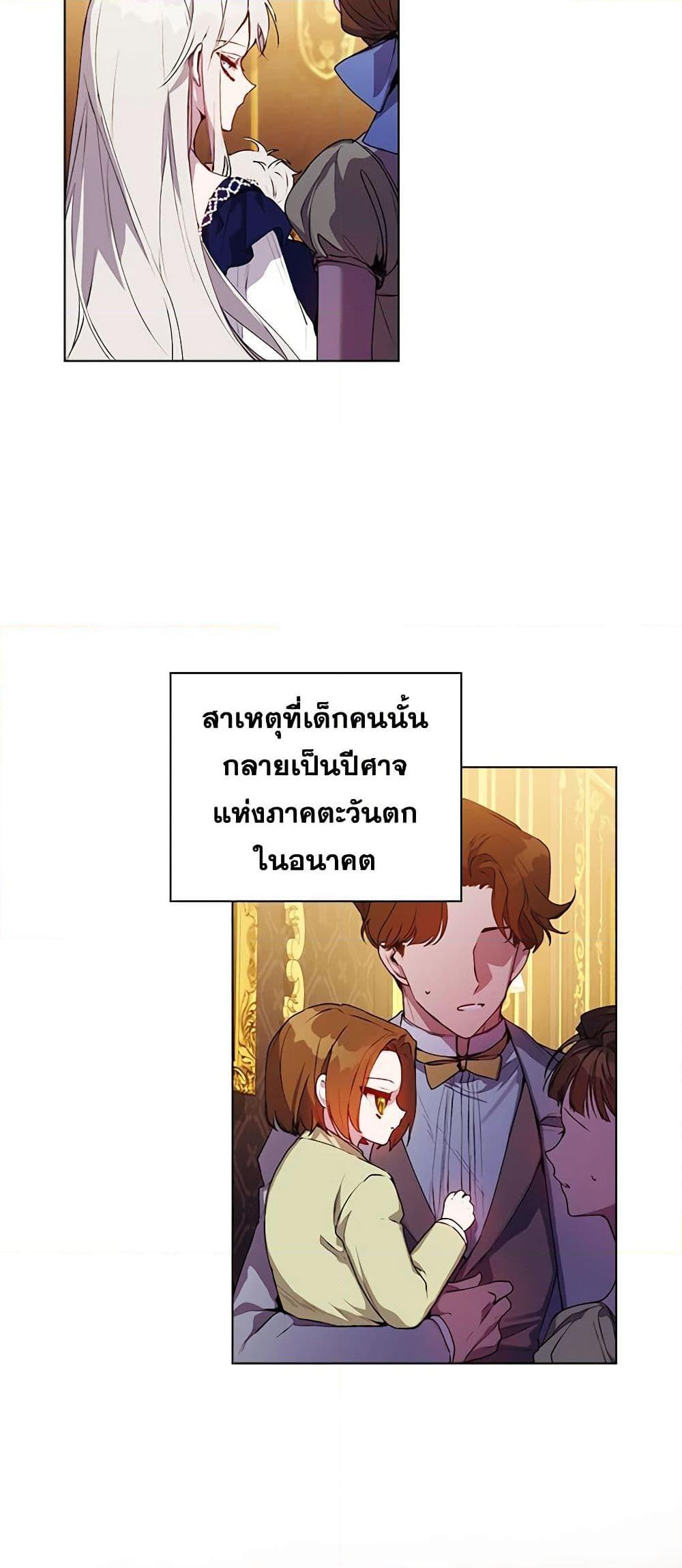 Manga-lc-com อ่านมังงะ อ่านการ์ตูน ออนไลน์ ฟรี I’ll Raise You Well in This Life, Your Majesty! ตอนที่ 1 2 3 4 5 6 7 8 9 10 11 12 13 14 ฟรี ไม่มีโฆษณา Manga-lc - อ่าน มังงะ อ่าน การ์ตูน ออนไลน์ อ่านมังงะ ฟรี