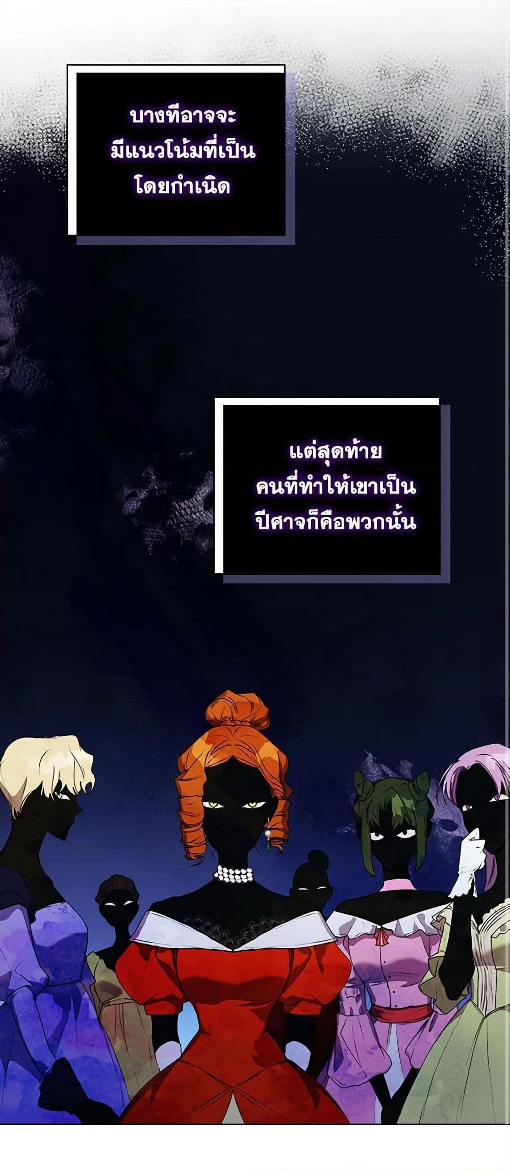 Manga-lc-com อ่านมังงะ อ่านการ์ตูน ออนไลน์ ฟรี I’ll Raise You Well in This Life, Your Majesty! ตอนที่ 1 2 3 4 5 6 7 8 9 10 11 12 13 14 ฟรี ไม่มีโฆษณา Manga-lc - อ่าน มังงะ อ่าน การ์ตูน ออนไลน์ อ่านมังงะ ฟรี