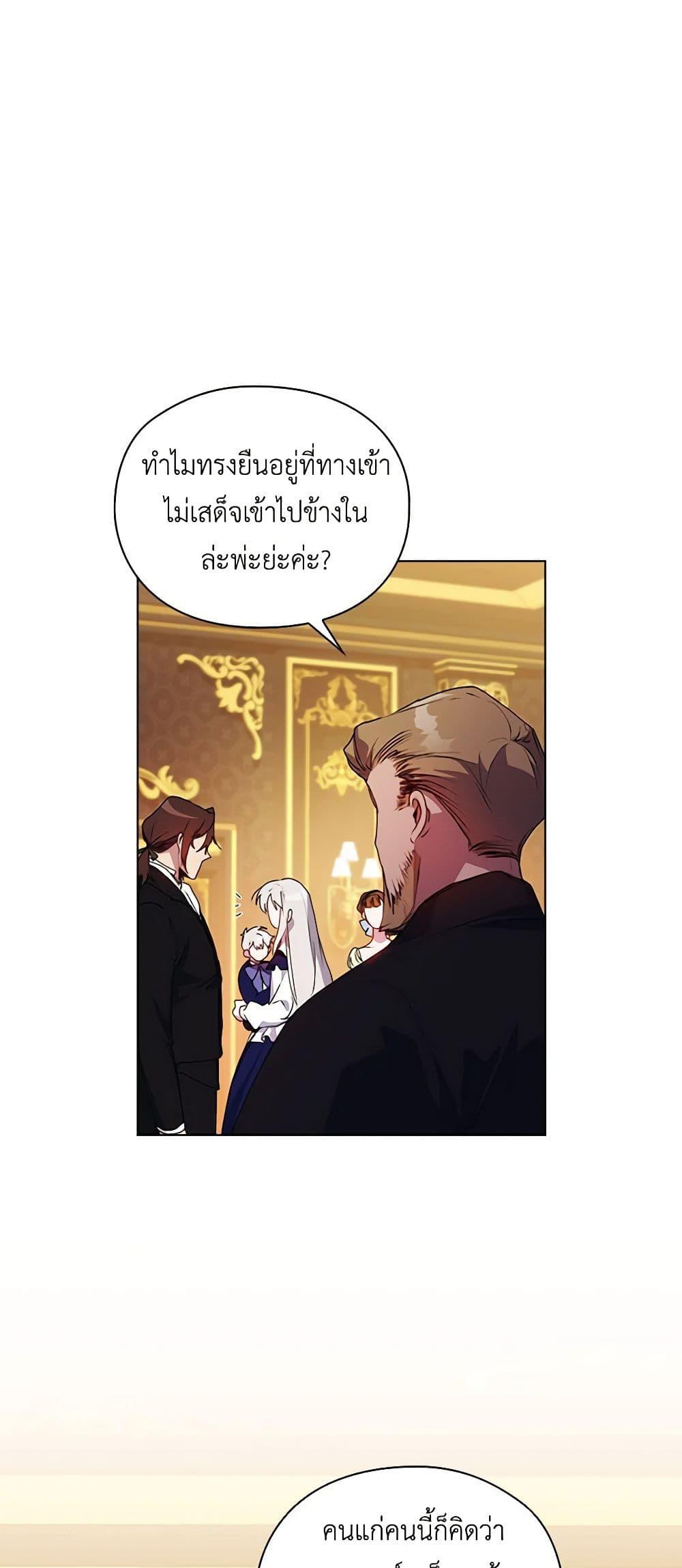 Manga-lc-com อ่านมังงะ อ่านการ์ตูน ออนไลน์ ฟรี I’ll Raise You Well in This Life, Your Majesty! ตอนที่ 1 2 3 4 5 6 7 8 9 10 11 12 13 14 ฟรี ไม่มีโฆษณา Manga-lc - อ่าน มังงะ อ่าน การ์ตูน ออนไลน์ อ่านมังงะ ฟรี