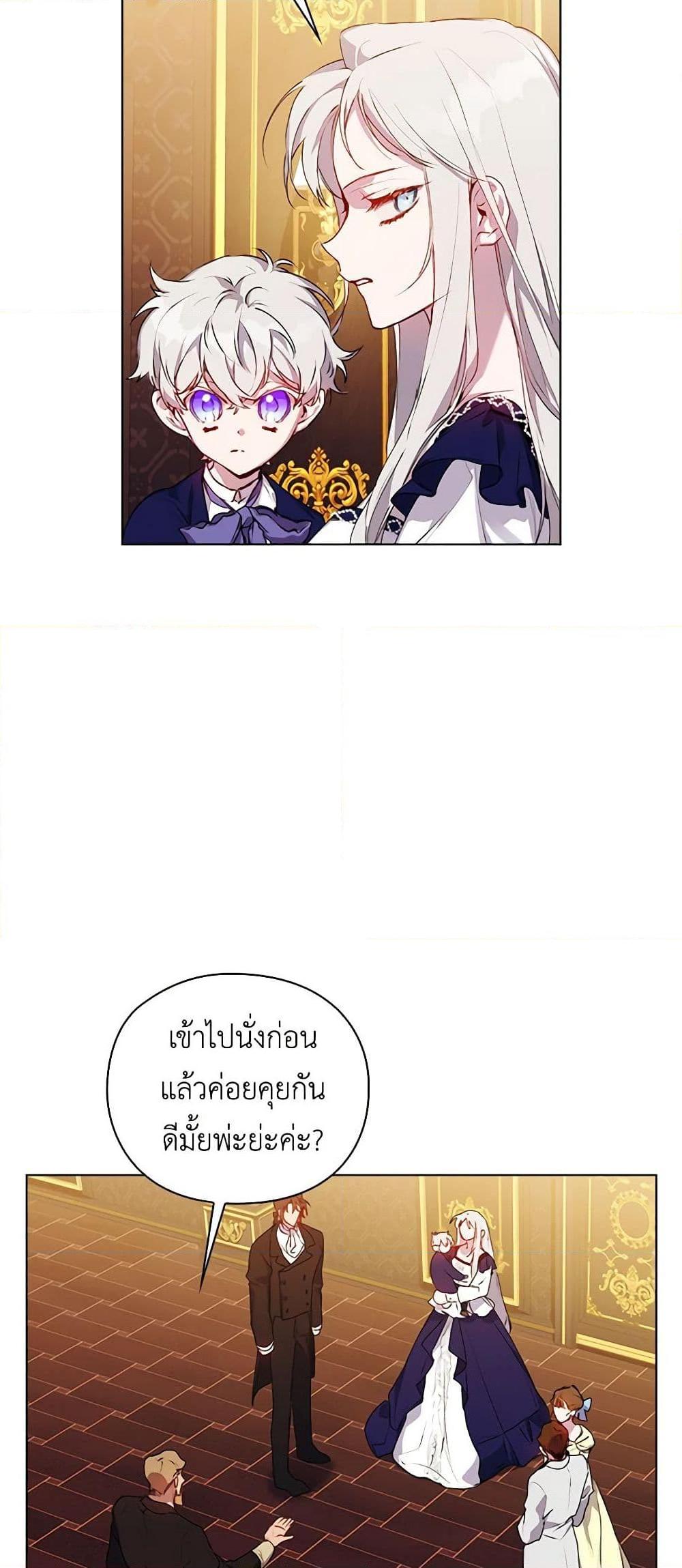 Manga-lc-com อ่านมังงะ อ่านการ์ตูน ออนไลน์ ฟรี I’ll Raise You Well in This Life, Your Majesty! ตอนที่ 1 2 3 4 5 6 7 8 9 10 11 12 13 14 ฟรี ไม่มีโฆษณา Manga-lc - อ่าน มังงะ อ่าน การ์ตูน ออนไลน์ อ่านมังงะ ฟรี