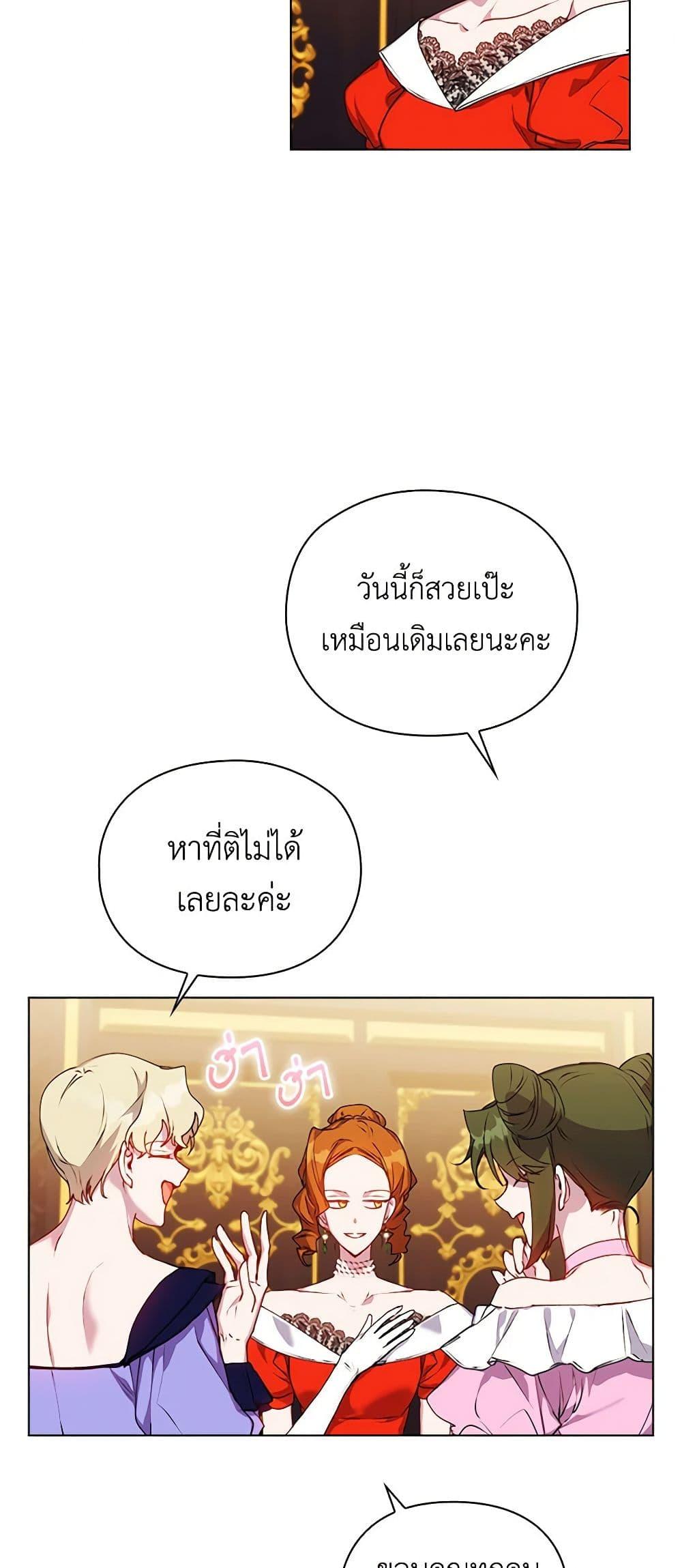 Manga-lc-com อ่านมังงะ อ่านการ์ตูน ออนไลน์ ฟรี I’ll Raise You Well in This Life, Your Majesty! ตอนที่ 1 2 3 4 5 6 7 8 9 10 11 12 13 14 ฟรี ไม่มีโฆษณา Manga-lc - อ่าน มังงะ อ่าน การ์ตูน ออนไลน์ อ่านมังงะ ฟรี