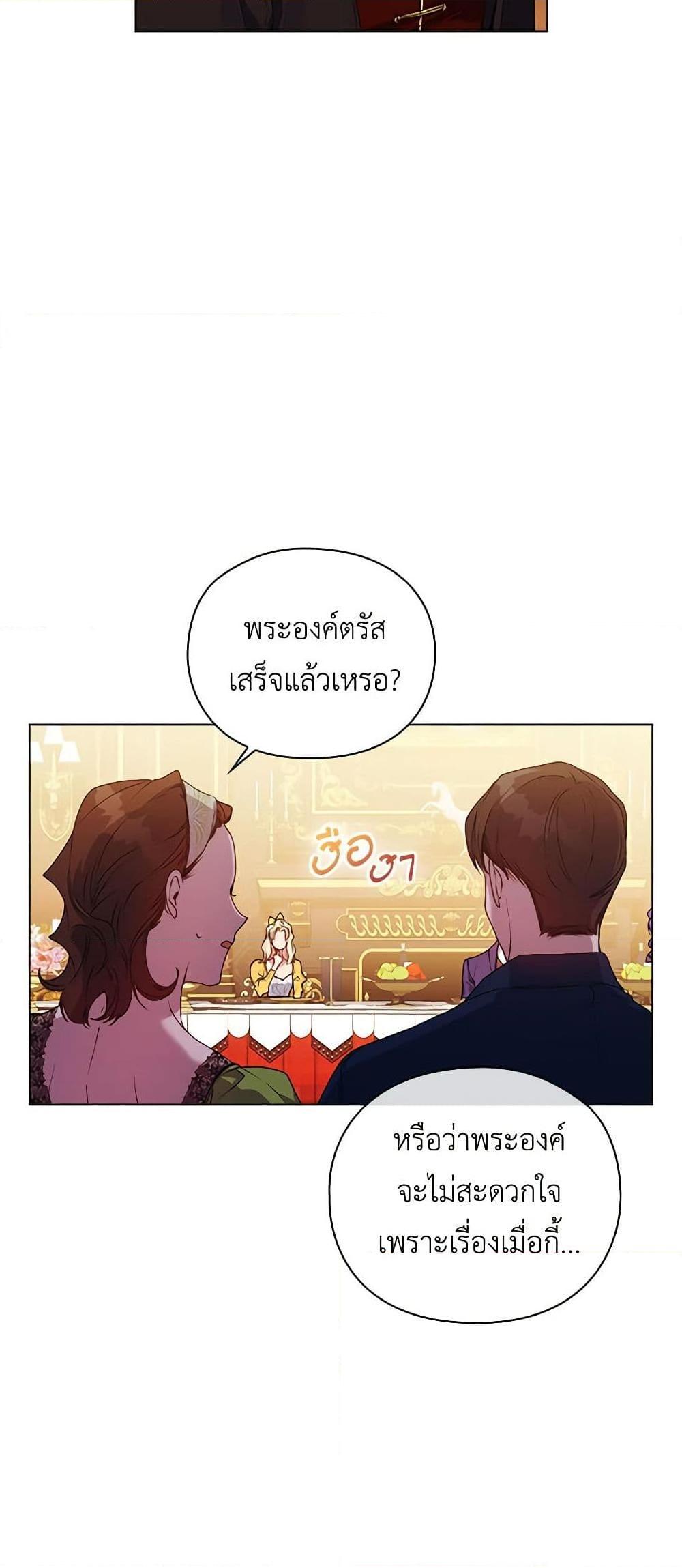 Manga-lc-com อ่านมังงะ อ่านการ์ตูน ออนไลน์ ฟรี I’ll Raise You Well in This Life, Your Majesty! ตอนที่ 1 2 3 4 5 6 7 8 9 10 11 12 13 14 ฟรี ไม่มีโฆษณา Manga-lc - อ่าน มังงะ อ่าน การ์ตูน ออนไลน์ อ่านมังงะ ฟรี
