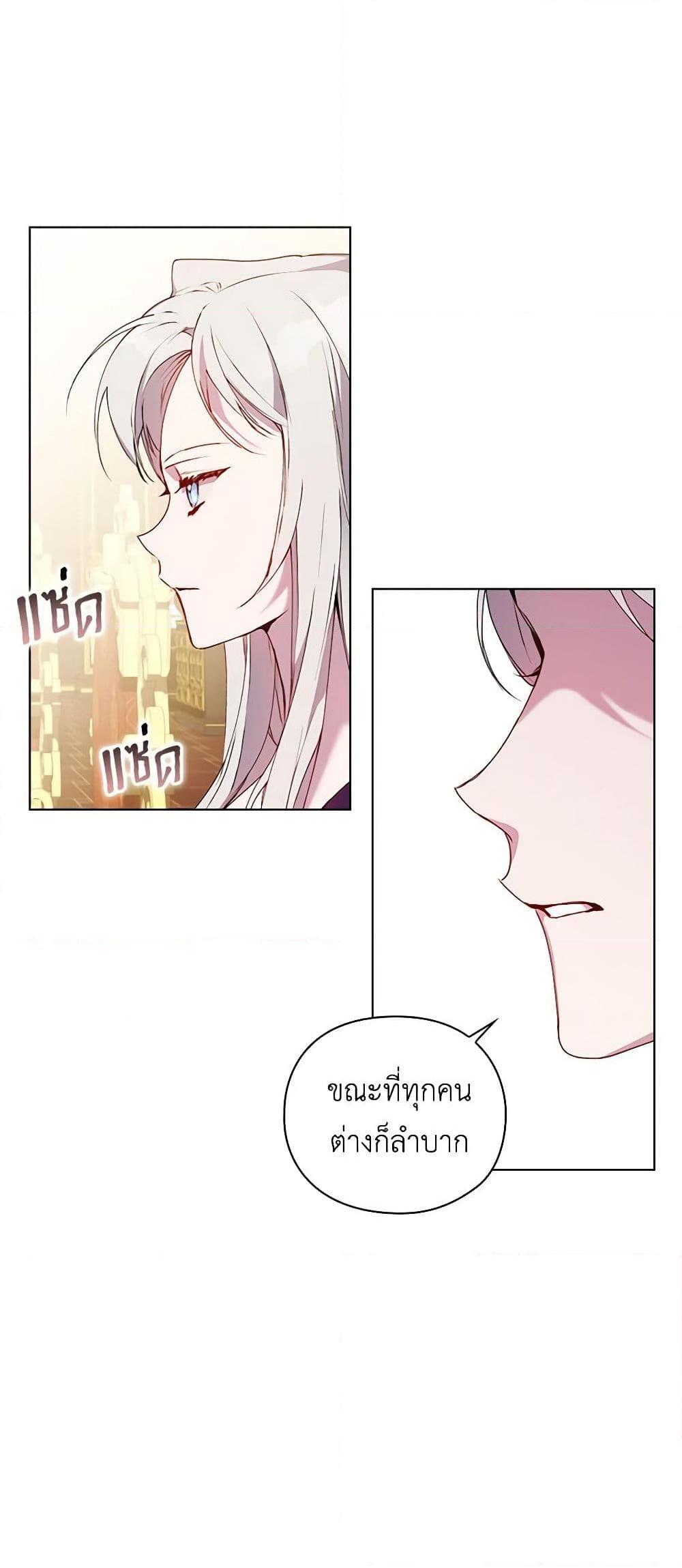 Manga-lc-com อ่านมังงะ อ่านการ์ตูน ออนไลน์ ฟรี I’ll Raise You Well in This Life, Your Majesty! ตอนที่ 1 2 3 4 5 6 7 8 9 10 11 12 13 14 ฟรี ไม่มีโฆษณา Manga-lc - อ่าน มังงะ อ่าน การ์ตูน ออนไลน์ อ่านมังงะ ฟรี