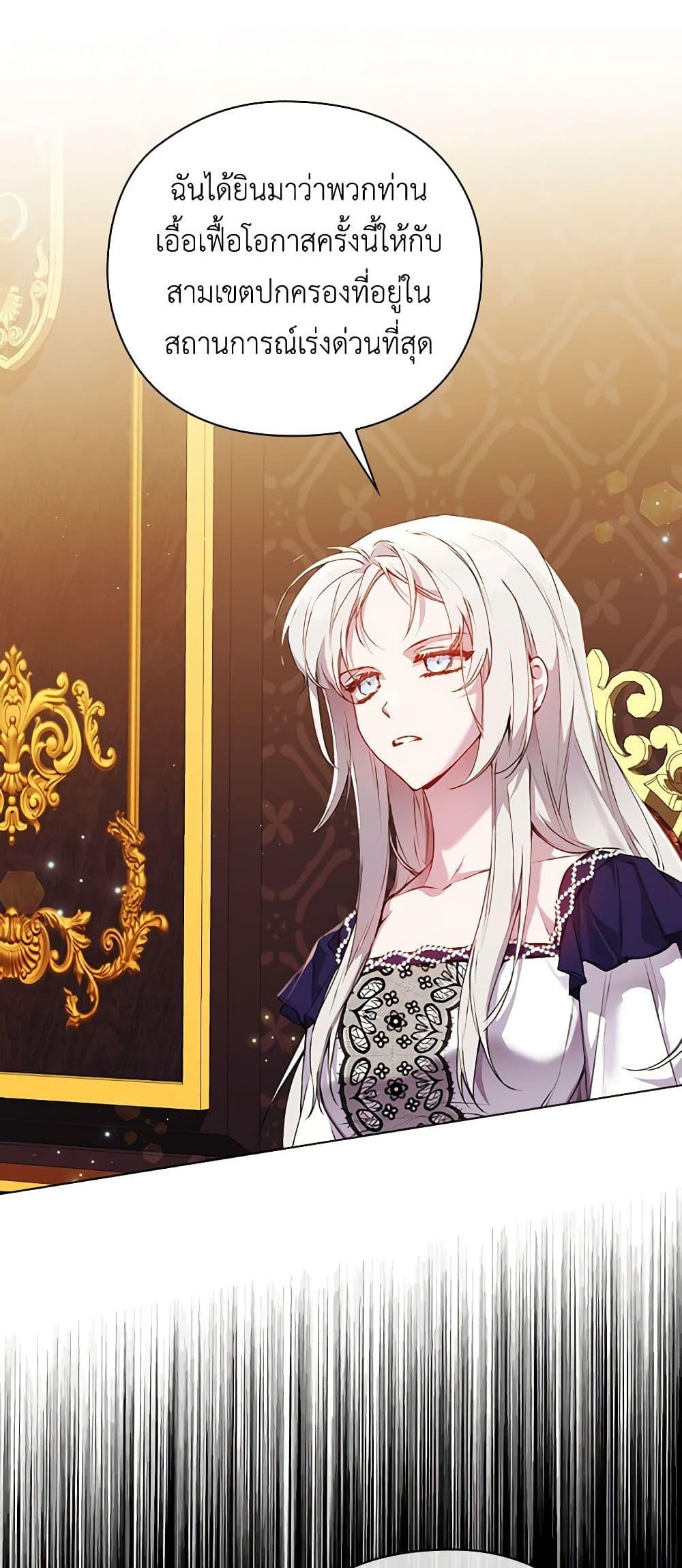 Manga-lc-com อ่านมังงะ อ่านการ์ตูน ออนไลน์ ฟรี I’ll Raise You Well in This Life, Your Majesty! ตอนที่ 1 2 3 4 5 6 7 8 9 10 11 12 13 14 ฟรี ไม่มีโฆษณา Manga-lc - อ่าน มังงะ อ่าน การ์ตูน ออนไลน์ อ่านมังงะ ฟรี