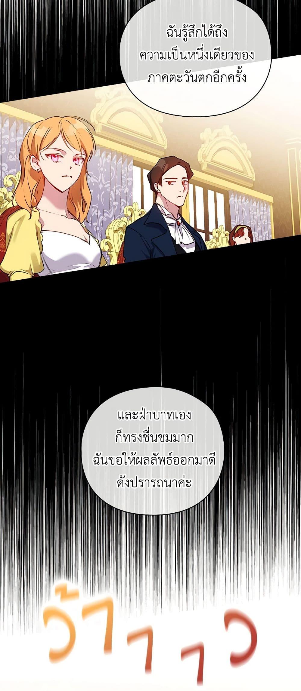 Manga-lc-com อ่านมังงะ อ่านการ์ตูน ออนไลน์ ฟรี I’ll Raise You Well in This Life, Your Majesty! ตอนที่ 1 2 3 4 5 6 7 8 9 10 11 12 13 14 ฟรี ไม่มีโฆษณา Manga-lc - อ่าน มังงะ อ่าน การ์ตูน ออนไลน์ อ่านมังงะ ฟรี