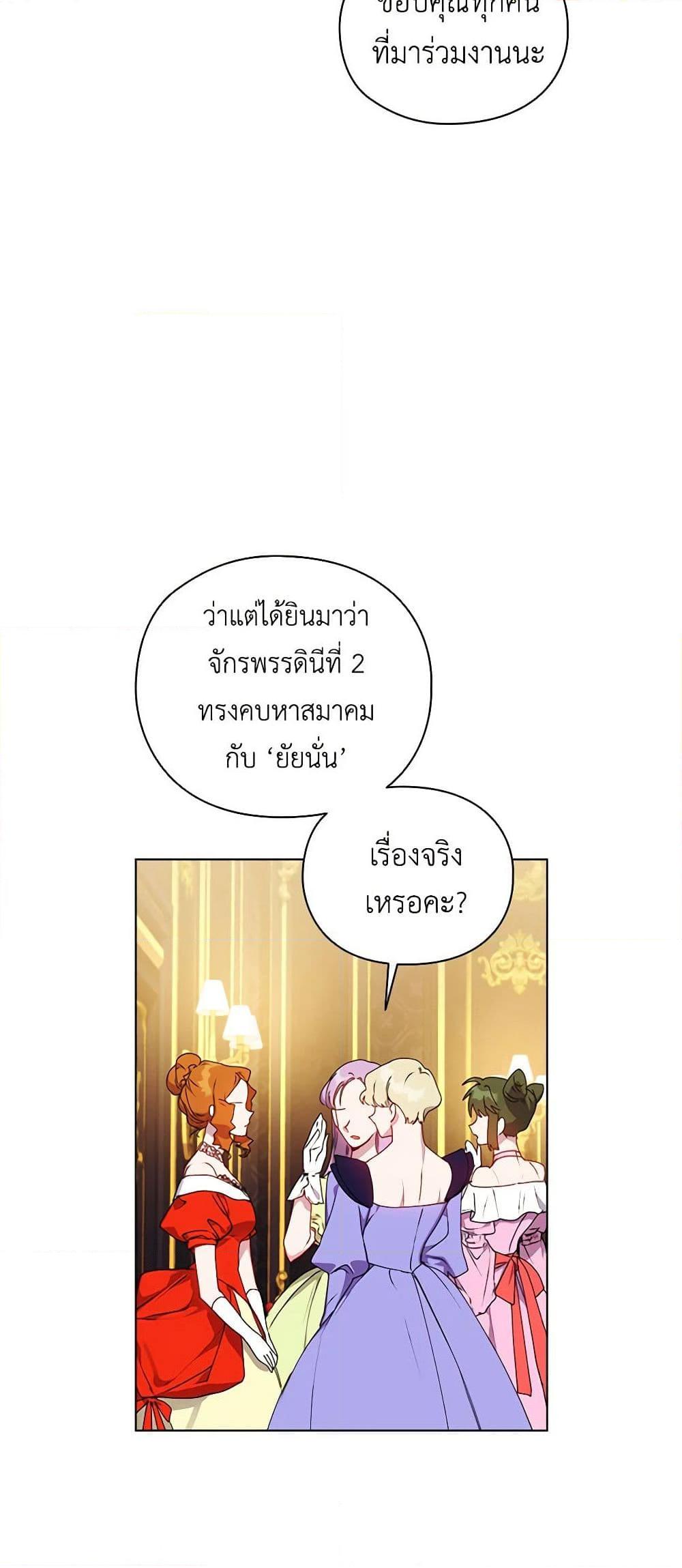 Manga-lc-com อ่านมังงะ อ่านการ์ตูน ออนไลน์ ฟรี I’ll Raise You Well in This Life, Your Majesty! ตอนที่ 1 2 3 4 5 6 7 8 9 10 11 12 13 14 ฟรี ไม่มีโฆษณา Manga-lc - อ่าน มังงะ อ่าน การ์ตูน ออนไลน์ อ่านมังงะ ฟรี