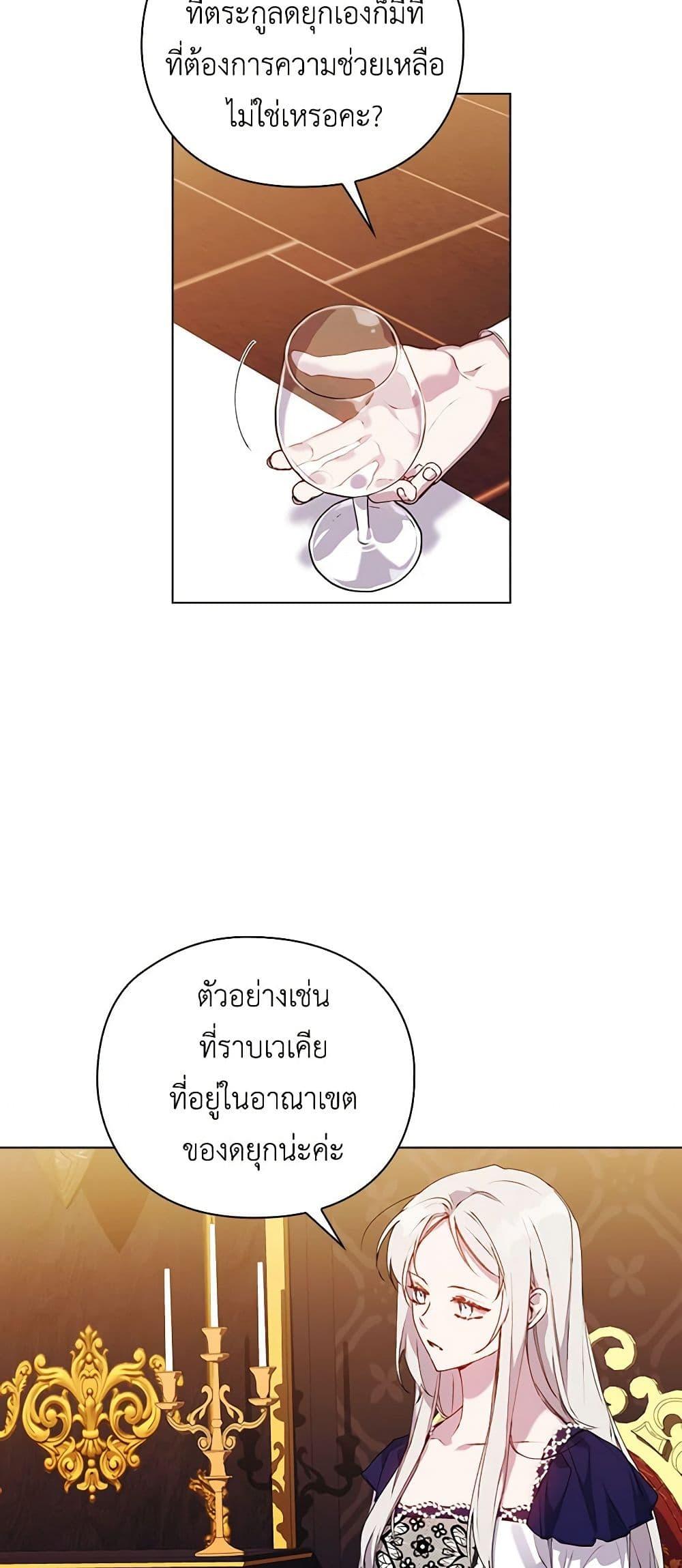 Manga-lc-com อ่านมังงะ อ่านการ์ตูน ออนไลน์ ฟรี I’ll Raise You Well in This Life, Your Majesty! ตอนที่ 1 2 3 4 5 6 7 8 9 10 11 12 13 14 ฟรี ไม่มีโฆษณา Manga-lc - อ่าน มังงะ อ่าน การ์ตูน ออนไลน์ อ่านมังงะ ฟรี