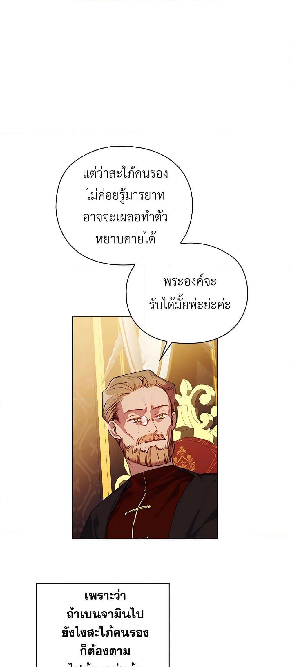 Manga-lc-com อ่านมังงะ อ่านการ์ตูน ออนไลน์ ฟรี I’ll Raise You Well in This Life, Your Majesty! ตอนที่ 1 2 3 4 5 6 7 8 9 10 11 12 13 14 ฟรี ไม่มีโฆษณา Manga-lc - อ่าน มังงะ อ่าน การ์ตูน ออนไลน์ อ่านมังงะ ฟรี
