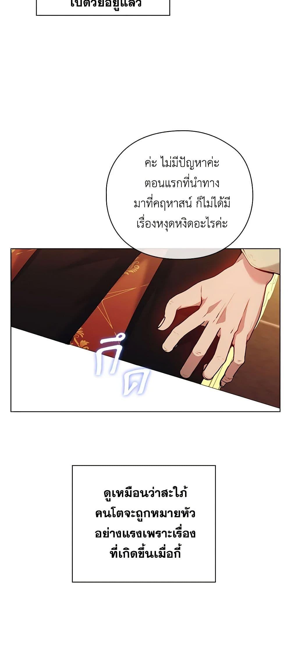 Manga-lc-com อ่านมังงะ อ่านการ์ตูน ออนไลน์ ฟรี I’ll Raise You Well in This Life, Your Majesty! ตอนที่ 1 2 3 4 5 6 7 8 9 10 11 12 13 14 ฟรี ไม่มีโฆษณา Manga-lc - อ่าน มังงะ อ่าน การ์ตูน ออนไลน์ อ่านมังงะ ฟรี