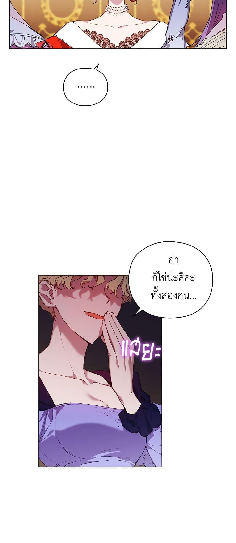 Manga-lc-com อ่านมังงะ อ่านการ์ตูน ออนไลน์ ฟรี I’ll Raise You Well in This Life, Your Majesty! ตอนที่ 1 2 3 4 5 6 7 8 9 10 11 12 13 14 ฟรี ไม่มีโฆษณา Manga-lc - อ่าน มังงะ อ่าน การ์ตูน ออนไลน์ อ่านมังงะ ฟรี