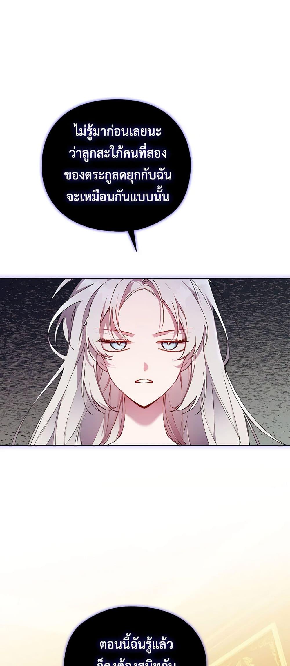 Manga-lc-com อ่านมังงะ อ่านการ์ตูน ออนไลน์ ฟรี I’ll Raise You Well in This Life, Your Majesty! ตอนที่ 1 2 3 4 5 6 7 8 9 10 11 12 13 14 ฟรี ไม่มีโฆษณา Manga-lc - อ่าน มังงะ อ่าน การ์ตูน ออนไลน์ อ่านมังงะ ฟรี