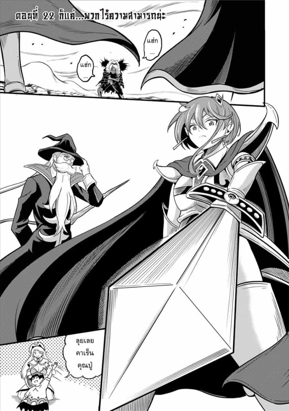 Manga-lc-com อ่านมังงะ อ่านการ์ตูน ออนไลน์ ฟรี Ore, Party nukeru wa ga Kuchiguse no Skill Shukushou no D Rank Boukensha, Seijo to Kekkon Shite Yuusha Party ni Kanyuusuru Hame ni Naru ตอนที่ 1 2 3 4 5 6 7 8 9 10 11 12 13 14 ฟรี ไม่มีโฆษณา Manga-lc - อ่าน มังงะ อ่าน การ์ตูน ออนไลน์ อ่านมังงะ ฟรี