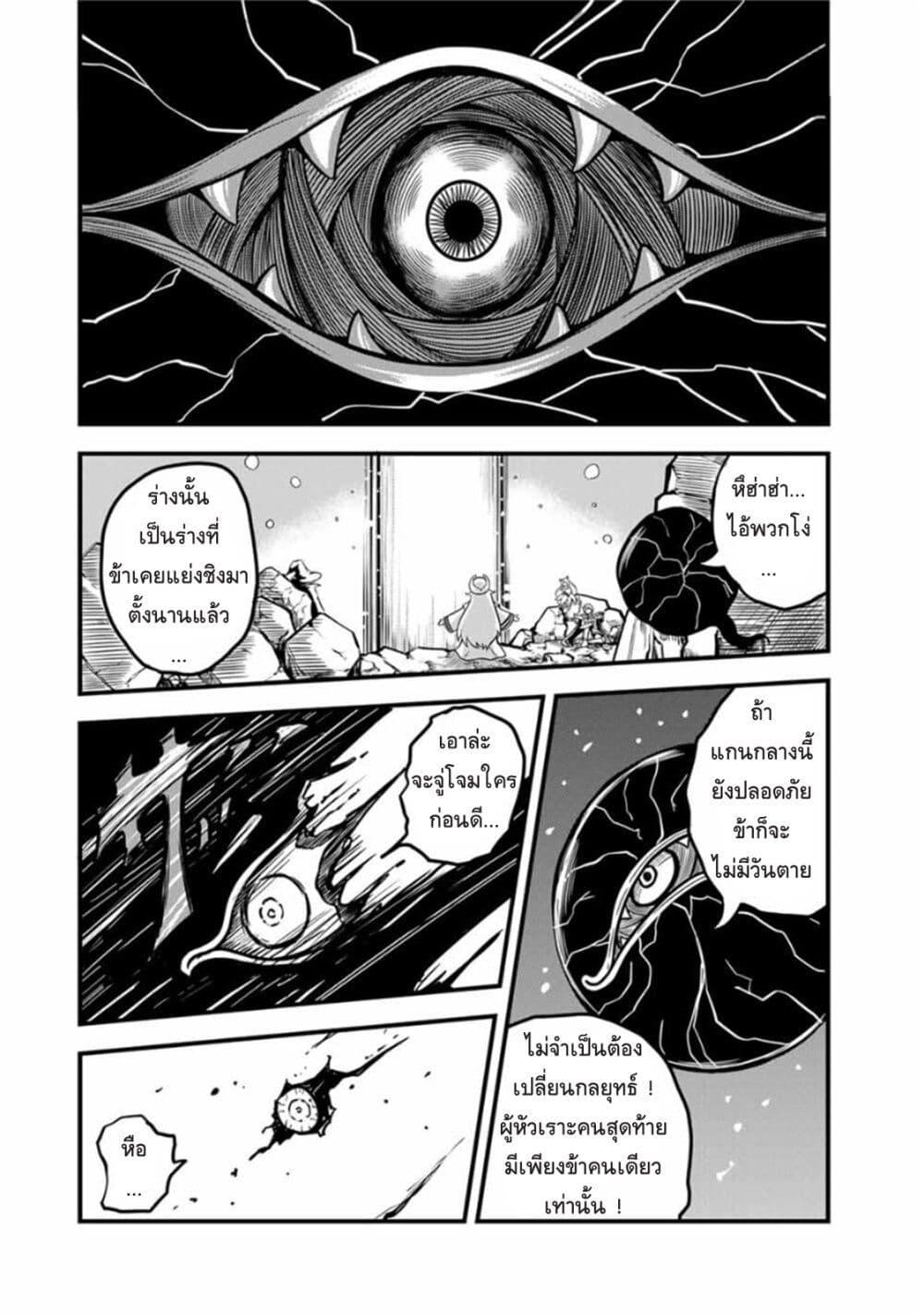 Manga-lc-com อ่านมังงะ อ่านการ์ตูน ออนไลน์ ฟรี Ore, Party nukeru wa ga Kuchiguse no Skill Shukushou no D Rank Boukensha, Seijo to Kekkon Shite Yuusha Party ni Kanyuusuru Hame ni Naru ตอนที่ 1 2 3 4 5 6 7 8 9 10 11 12 13 14 ฟรี ไม่มีโฆษณา Manga-lc - อ่าน มังงะ อ่าน การ์ตูน ออนไลน์ อ่านมังงะ ฟรี