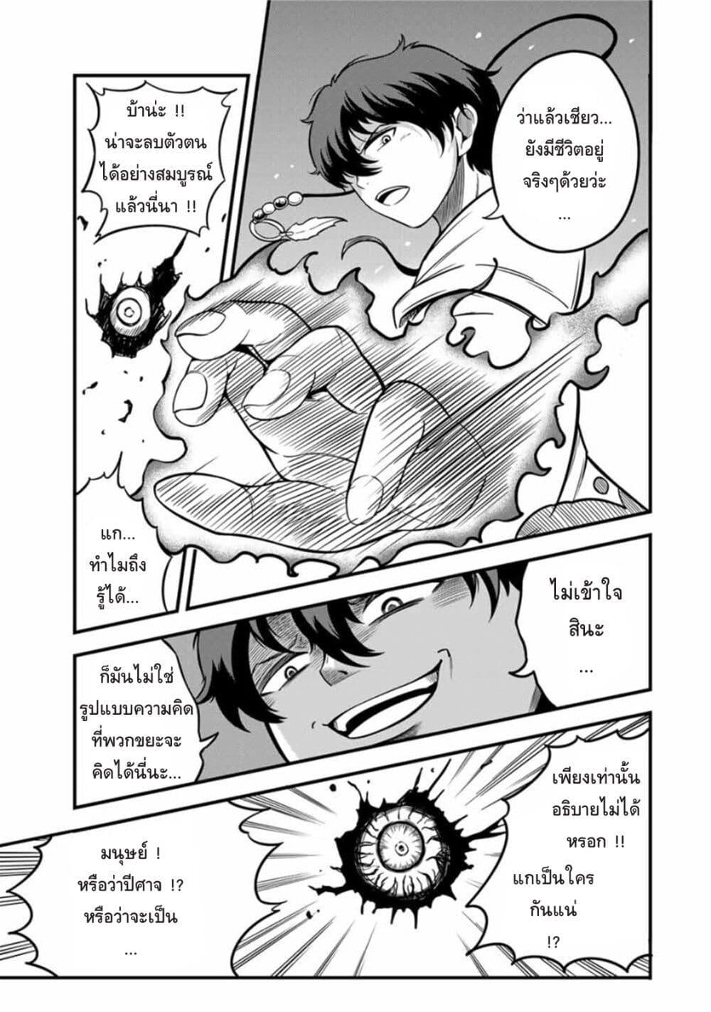Manga-lc-com อ่านมังงะ อ่านการ์ตูน ออนไลน์ ฟรี Ore, Party nukeru wa ga Kuchiguse no Skill Shukushou no D Rank Boukensha, Seijo to Kekkon Shite Yuusha Party ni Kanyuusuru Hame ni Naru ตอนที่ 1 2 3 4 5 6 7 8 9 10 11 12 13 14 ฟรี ไม่มีโฆษณา Manga-lc - อ่าน มังงะ อ่าน การ์ตูน ออนไลน์ อ่านมังงะ ฟรี