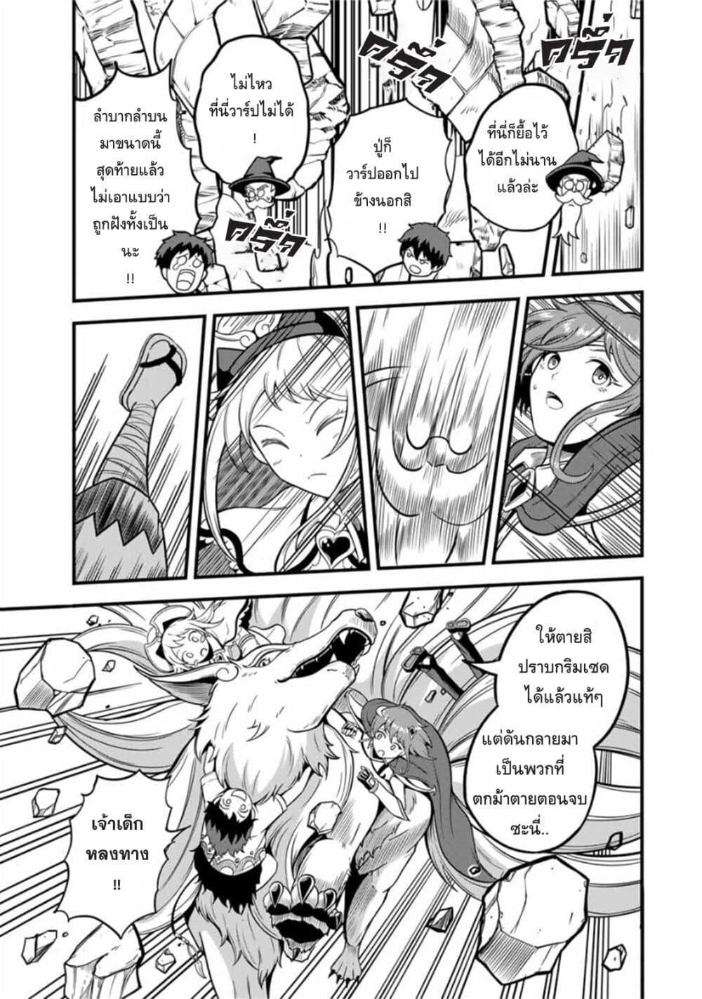 Manga-lc-com อ่านมังงะ อ่านการ์ตูน ออนไลน์ ฟรี Ore, Party nukeru wa ga Kuchiguse no Skill Shukushou no D Rank Boukensha, Seijo to Kekkon Shite Yuusha Party ni Kanyuusuru Hame ni Naru ตอนที่ 1 2 3 4 5 6 7 8 9 10 11 12 13 14 ฟรี ไม่มีโฆษณา Manga-lc - อ่าน มังงะ อ่าน การ์ตูน ออนไลน์ อ่านมังงะ ฟรี