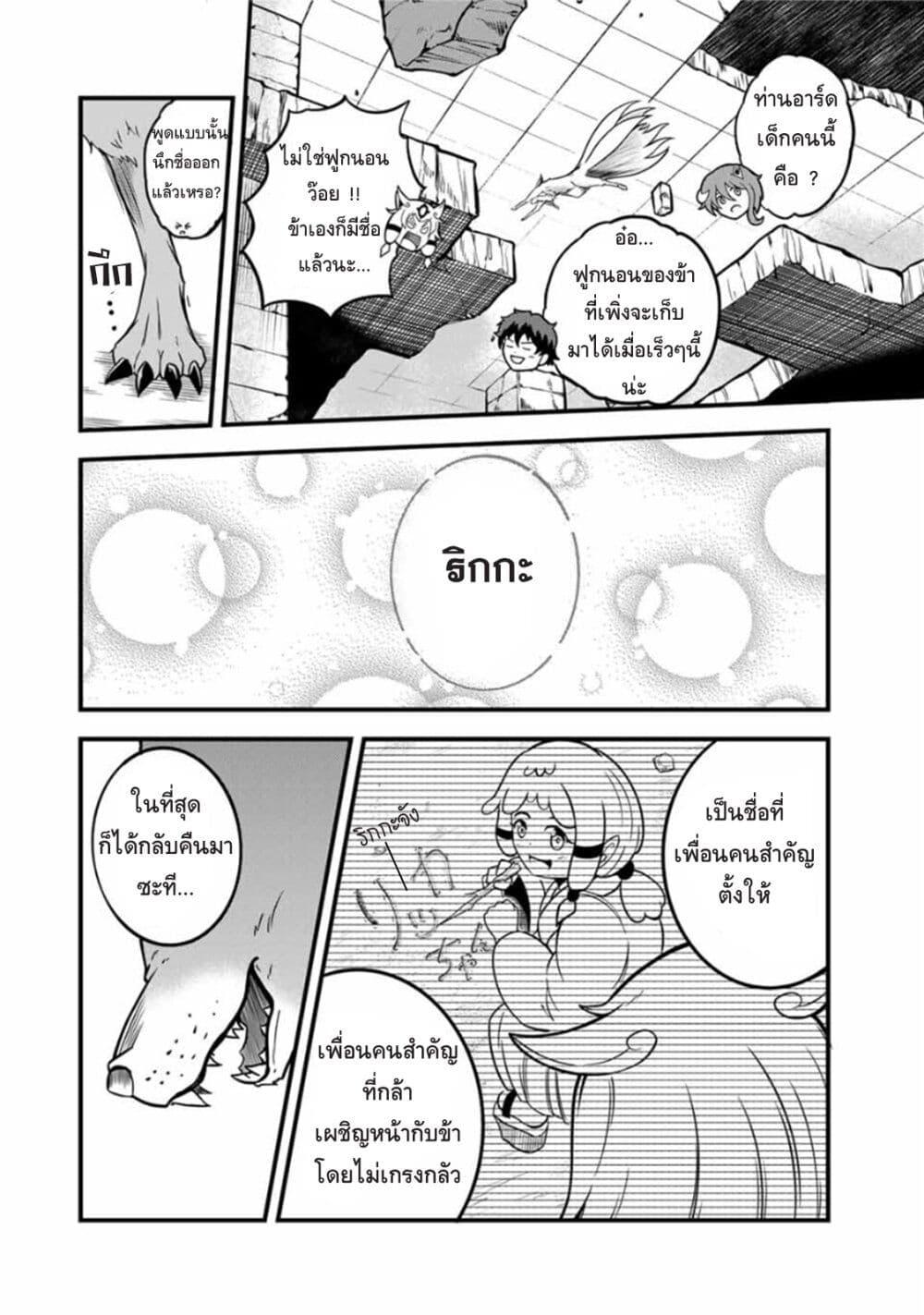 Manga-lc-com อ่านมังงะ อ่านการ์ตูน ออนไลน์ ฟรี Ore, Party nukeru wa ga Kuchiguse no Skill Shukushou no D Rank Boukensha, Seijo to Kekkon Shite Yuusha Party ni Kanyuusuru Hame ni Naru ตอนที่ 1 2 3 4 5 6 7 8 9 10 11 12 13 14 ฟรี ไม่มีโฆษณา Manga-lc - อ่าน มังงะ อ่าน การ์ตูน ออนไลน์ อ่านมังงะ ฟรี
