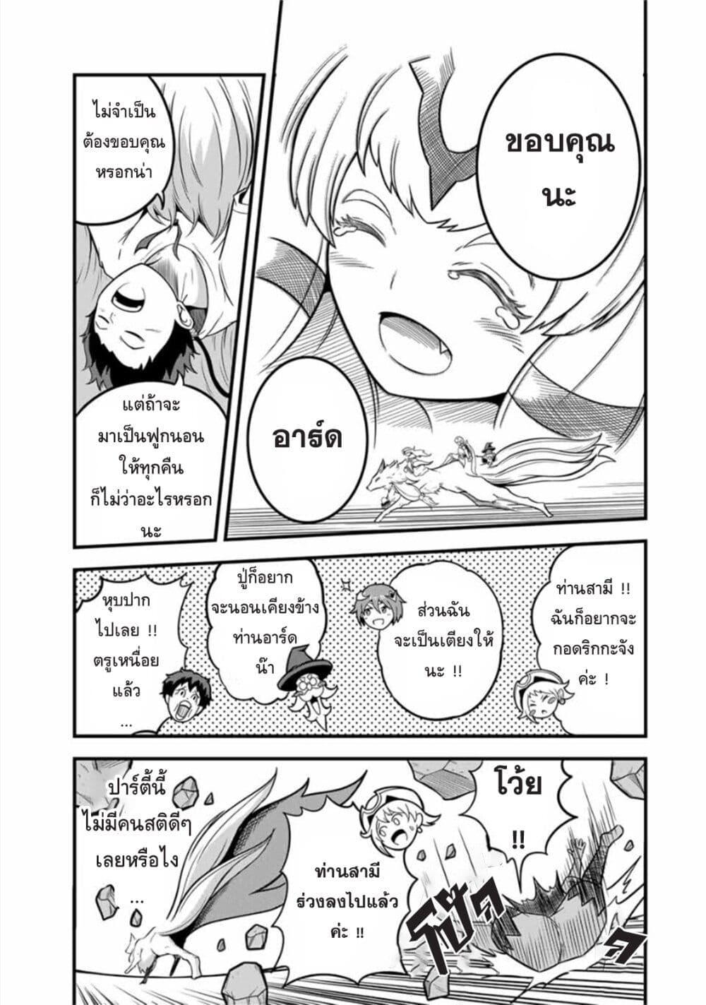 Manga-lc-com อ่านมังงะ อ่านการ์ตูน ออนไลน์ ฟรี Ore, Party nukeru wa ga Kuchiguse no Skill Shukushou no D Rank Boukensha, Seijo to Kekkon Shite Yuusha Party ni Kanyuusuru Hame ni Naru ตอนที่ 1 2 3 4 5 6 7 8 9 10 11 12 13 14 ฟรี ไม่มีโฆษณา Manga-lc - อ่าน มังงะ อ่าน การ์ตูน ออนไลน์ อ่านมังงะ ฟรี