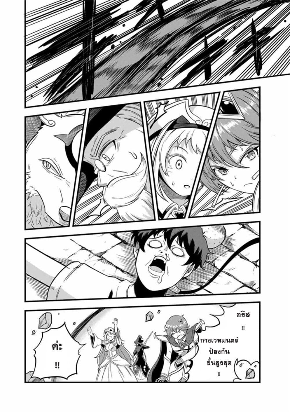 Manga-lc-com อ่านมังงะ อ่านการ์ตูน ออนไลน์ ฟรี Ore, Party nukeru wa ga Kuchiguse no Skill Shukushou no D Rank Boukensha, Seijo to Kekkon Shite Yuusha Party ni Kanyuusuru Hame ni Naru ตอนที่ 1 2 3 4 5 6 7 8 9 10 11 12 13 14 ฟรี ไม่มีโฆษณา Manga-lc - อ่าน มังงะ อ่าน การ์ตูน ออนไลน์ อ่านมังงะ ฟรี