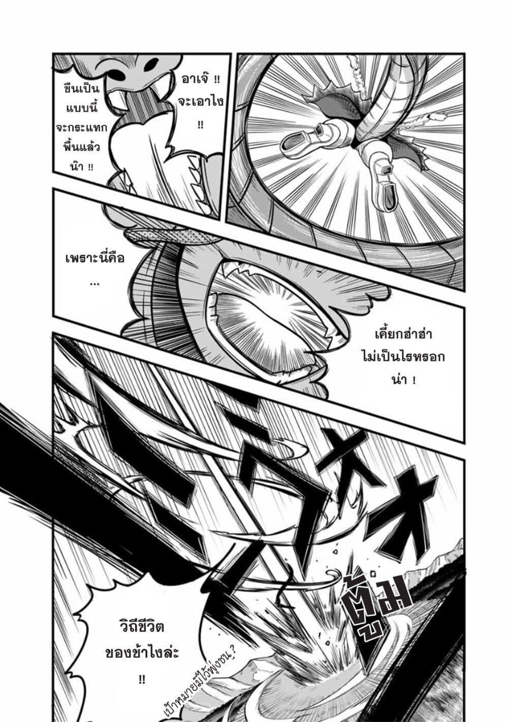 Manga-lc-com อ่านมังงะ อ่านการ์ตูน ออนไลน์ ฟรี Ore, Party nukeru wa ga Kuchiguse no Skill Shukushou no D Rank Boukensha, Seijo to Kekkon Shite Yuusha Party ni Kanyuusuru Hame ni Naru ตอนที่ 1 2 3 4 5 6 7 8 9 10 11 12 13 14 ฟรี ไม่มีโฆษณา Manga-lc - อ่าน มังงะ อ่าน การ์ตูน ออนไลน์ อ่านมังงะ ฟรี