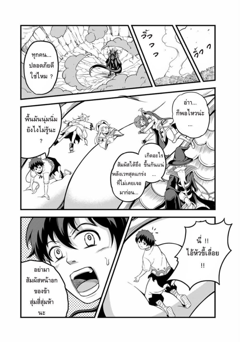 Manga-lc-com อ่านมังงะ อ่านการ์ตูน ออนไลน์ ฟรี Ore, Party nukeru wa ga Kuchiguse no Skill Shukushou no D Rank Boukensha, Seijo to Kekkon Shite Yuusha Party ni Kanyuusuru Hame ni Naru ตอนที่ 1 2 3 4 5 6 7 8 9 10 11 12 13 14 ฟรี ไม่มีโฆษณา Manga-lc - อ่าน มังงะ อ่าน การ์ตูน ออนไลน์ อ่านมังงะ ฟรี