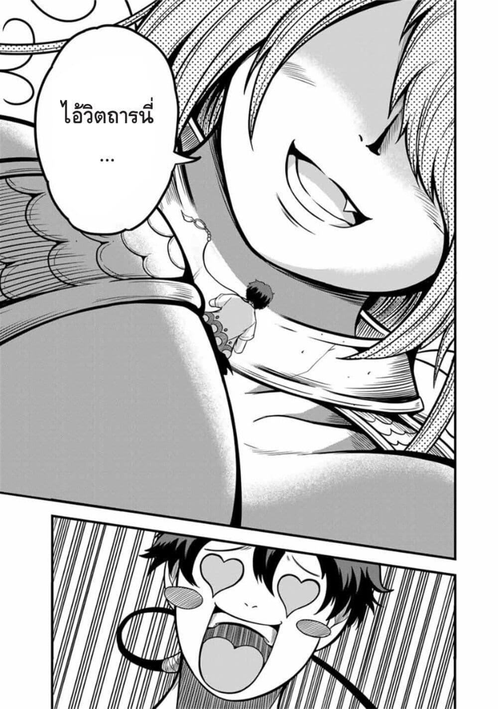 Manga-lc-com อ่านมังงะ อ่านการ์ตูน ออนไลน์ ฟรี Ore, Party nukeru wa ga Kuchiguse no Skill Shukushou no D Rank Boukensha, Seijo to Kekkon Shite Yuusha Party ni Kanyuusuru Hame ni Naru ตอนที่ 1 2 3 4 5 6 7 8 9 10 11 12 13 14 ฟรี ไม่มีโฆษณา Manga-lc - อ่าน มังงะ อ่าน การ์ตูน ออนไลน์ อ่านมังงะ ฟรี