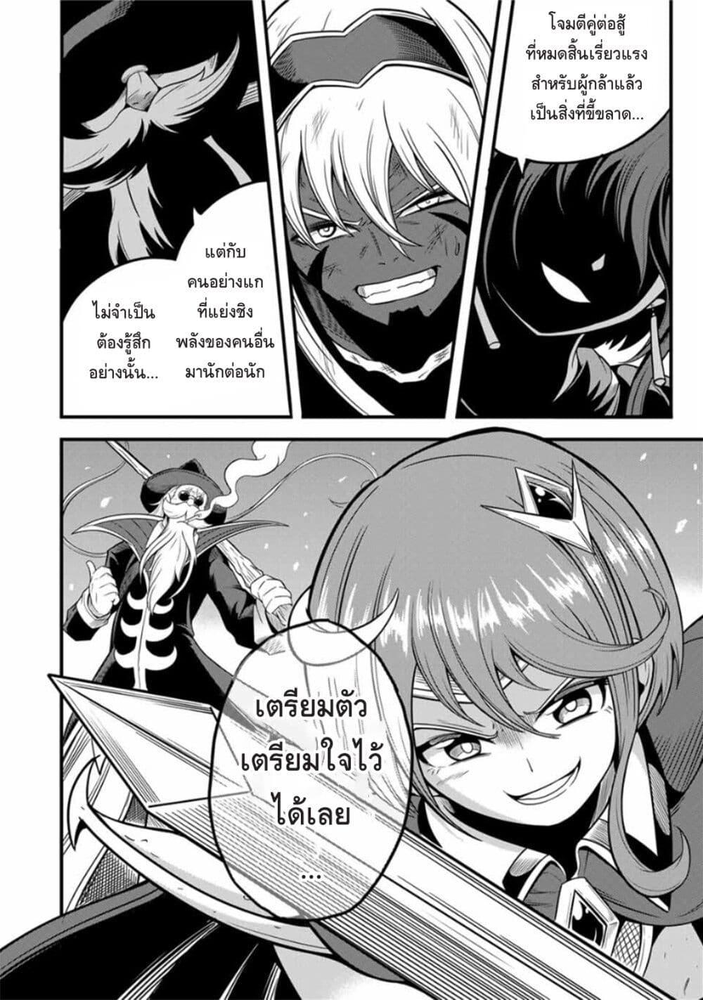 Manga-lc-com อ่านมังงะ อ่านการ์ตูน ออนไลน์ ฟรี Ore, Party nukeru wa ga Kuchiguse no Skill Shukushou no D Rank Boukensha, Seijo to Kekkon Shite Yuusha Party ni Kanyuusuru Hame ni Naru ตอนที่ 1 2 3 4 5 6 7 8 9 10 11 12 13 14 ฟรี ไม่มีโฆษณา Manga-lc - อ่าน มังงะ อ่าน การ์ตูน ออนไลน์ อ่านมังงะ ฟรี