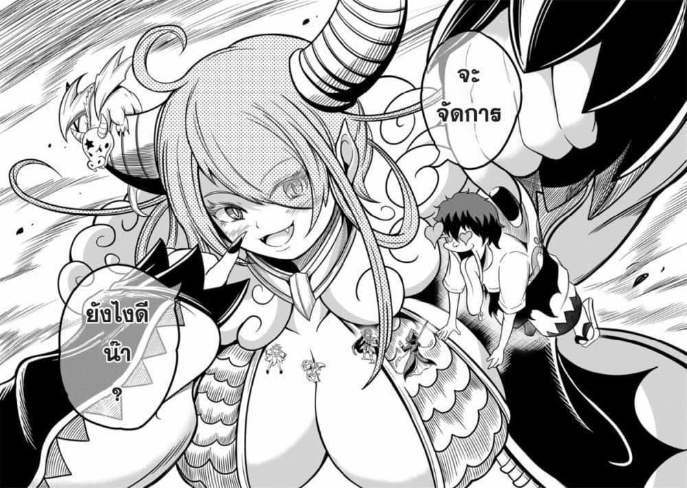 Manga-lc-com อ่านมังงะ อ่านการ์ตูน ออนไลน์ ฟรี Ore, Party nukeru wa ga Kuchiguse no Skill Shukushou no D Rank Boukensha, Seijo to Kekkon Shite Yuusha Party ni Kanyuusuru Hame ni Naru ตอนที่ 1 2 3 4 5 6 7 8 9 10 11 12 13 14 ฟรี ไม่มีโฆษณา Manga-lc - อ่าน มังงะ อ่าน การ์ตูน ออนไลน์ อ่านมังงะ ฟรี
