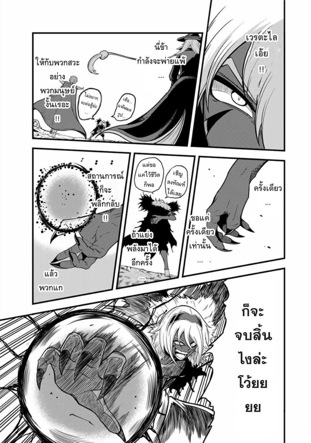 Manga-lc-com อ่านมังงะ อ่านการ์ตูน ออนไลน์ ฟรี Ore, Party nukeru wa ga Kuchiguse no Skill Shukushou no D Rank Boukensha, Seijo to Kekkon Shite Yuusha Party ni Kanyuusuru Hame ni Naru ตอนที่ 1 2 3 4 5 6 7 8 9 10 11 12 13 14 ฟรี ไม่มีโฆษณา Manga-lc - อ่าน มังงะ อ่าน การ์ตูน ออนไลน์ อ่านมังงะ ฟรี