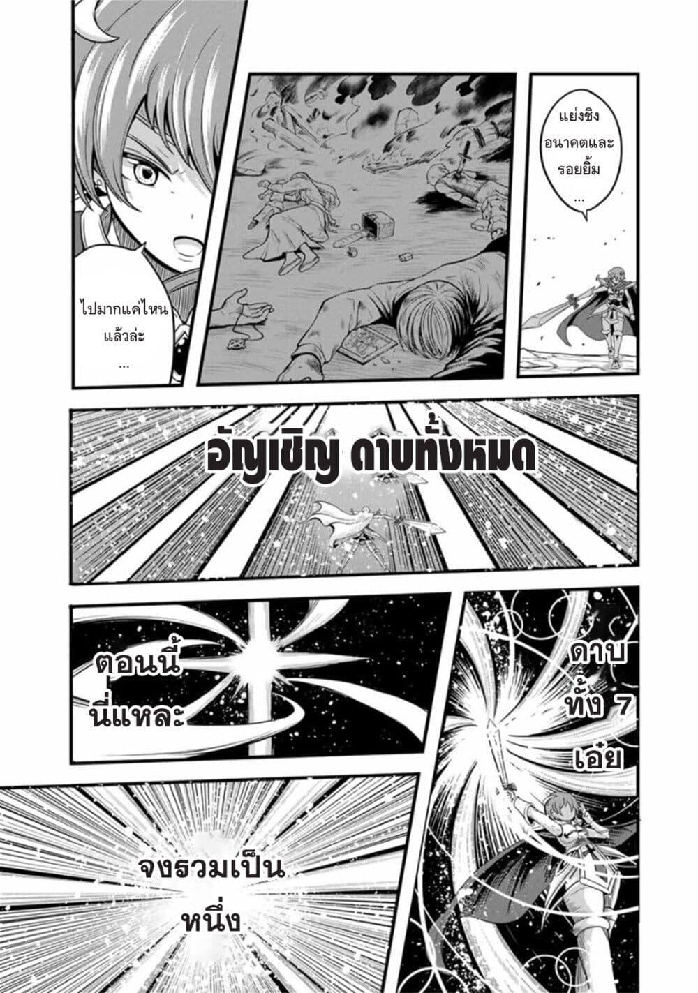 Manga-lc-com อ่านมังงะ อ่านการ์ตูน ออนไลน์ ฟรี Ore, Party nukeru wa ga Kuchiguse no Skill Shukushou no D Rank Boukensha, Seijo to Kekkon Shite Yuusha Party ni Kanyuusuru Hame ni Naru ตอนที่ 1 2 3 4 5 6 7 8 9 10 11 12 13 14 ฟรี ไม่มีโฆษณา Manga-lc - อ่าน มังงะ อ่าน การ์ตูน ออนไลน์ อ่านมังงะ ฟรี