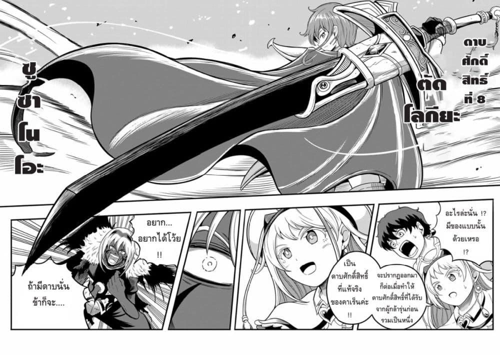 Manga-lc-com อ่านมังงะ อ่านการ์ตูน ออนไลน์ ฟรี Ore, Party nukeru wa ga Kuchiguse no Skill Shukushou no D Rank Boukensha, Seijo to Kekkon Shite Yuusha Party ni Kanyuusuru Hame ni Naru ตอนที่ 1 2 3 4 5 6 7 8 9 10 11 12 13 14 ฟรี ไม่มีโฆษณา Manga-lc - อ่าน มังงะ อ่าน การ์ตูน ออนไลน์ อ่านมังงะ ฟรี