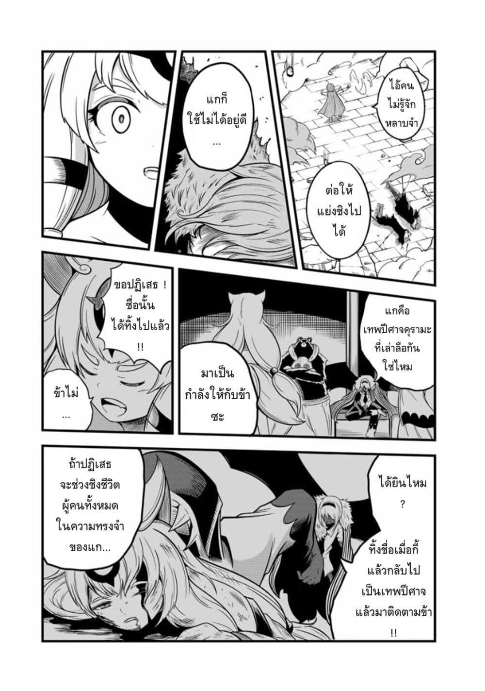 Manga-lc-com อ่านมังงะ อ่านการ์ตูน ออนไลน์ ฟรี Ore, Party nukeru wa ga Kuchiguse no Skill Shukushou no D Rank Boukensha, Seijo to Kekkon Shite Yuusha Party ni Kanyuusuru Hame ni Naru ตอนที่ 1 2 3 4 5 6 7 8 9 10 11 12 13 14 ฟรี ไม่มีโฆษณา Manga-lc - อ่าน มังงะ อ่าน การ์ตูน ออนไลน์ อ่านมังงะ ฟรี