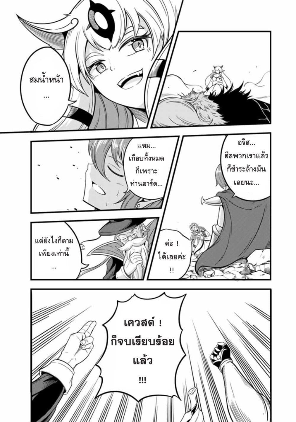 Manga-lc-com อ่านมังงะ อ่านการ์ตูน ออนไลน์ ฟรี Ore, Party nukeru wa ga Kuchiguse no Skill Shukushou no D Rank Boukensha, Seijo to Kekkon Shite Yuusha Party ni Kanyuusuru Hame ni Naru ตอนที่ 1 2 3 4 5 6 7 8 9 10 11 12 13 14 ฟรี ไม่มีโฆษณา Manga-lc - อ่าน มังงะ อ่าน การ์ตูน ออนไลน์ อ่านมังงะ ฟรี