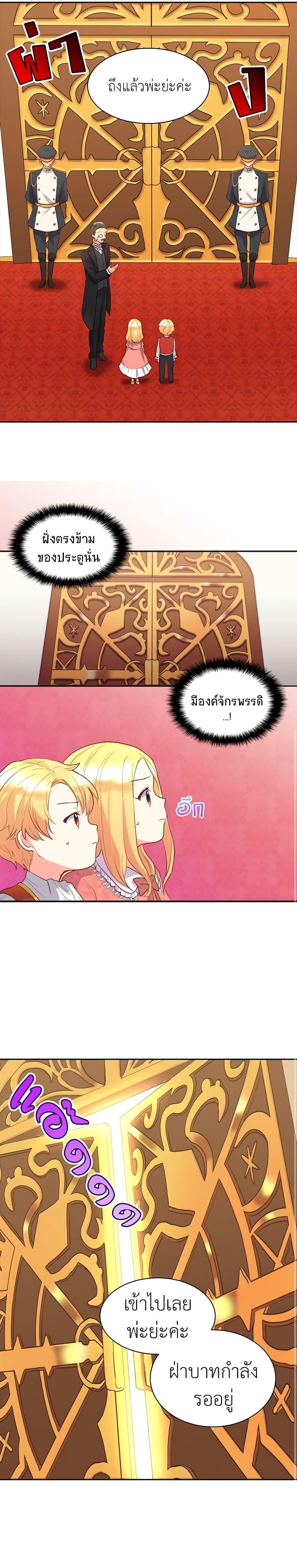Manga-lc-com อ่านมังงะ อ่านการ์ตูน ออนไลน์ ฟรี The Twins’ New Life ตอนที่ 1 2 3 4 5 6 7 8 9 10 11 12 13 14 ฟรี ไม่มีโฆษณา Manga-lc - อ่าน มังงะ อ่าน การ์ตูน ออนไลน์ อ่านมังงะ ฟรี