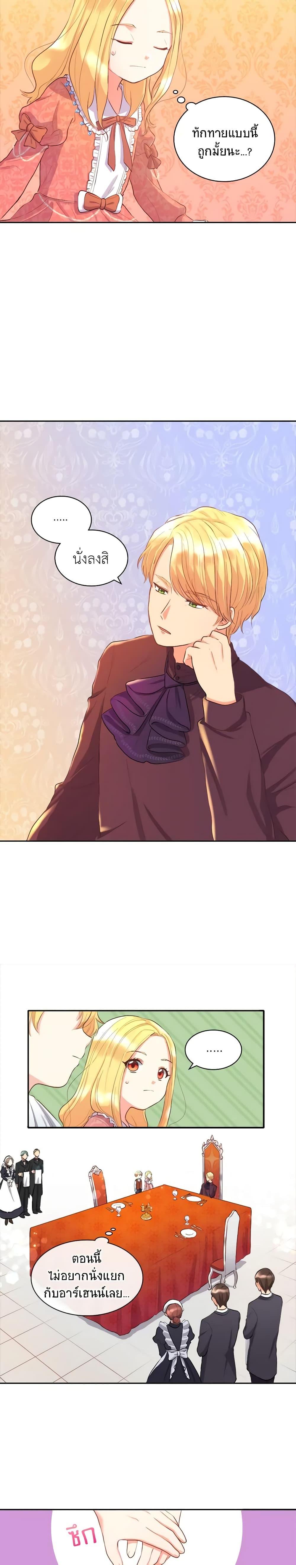 Manga-lc-com อ่านมังงะ อ่านการ์ตูน ออนไลน์ ฟรี The Twins’ New Life ตอนที่ 1 2 3 4 5 6 7 8 9 10 11 12 13 14 ฟรี ไม่มีโฆษณา Manga-lc - อ่าน มังงะ อ่าน การ์ตูน ออนไลน์ อ่านมังงะ ฟรี