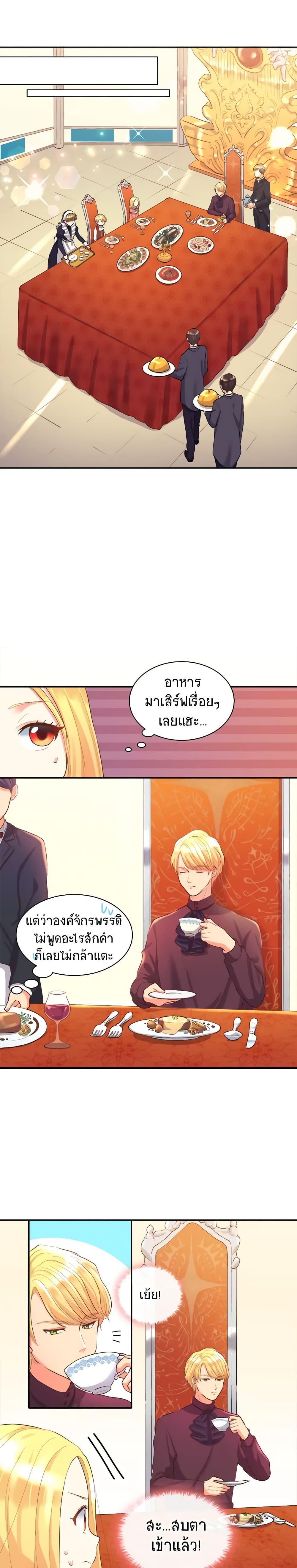 Manga-lc-com อ่านมังงะ อ่านการ์ตูน ออนไลน์ ฟรี The Twins’ New Life ตอนที่ 1 2 3 4 5 6 7 8 9 10 11 12 13 14 ฟรี ไม่มีโฆษณา Manga-lc - อ่าน มังงะ อ่าน การ์ตูน ออนไลน์ อ่านมังงะ ฟรี