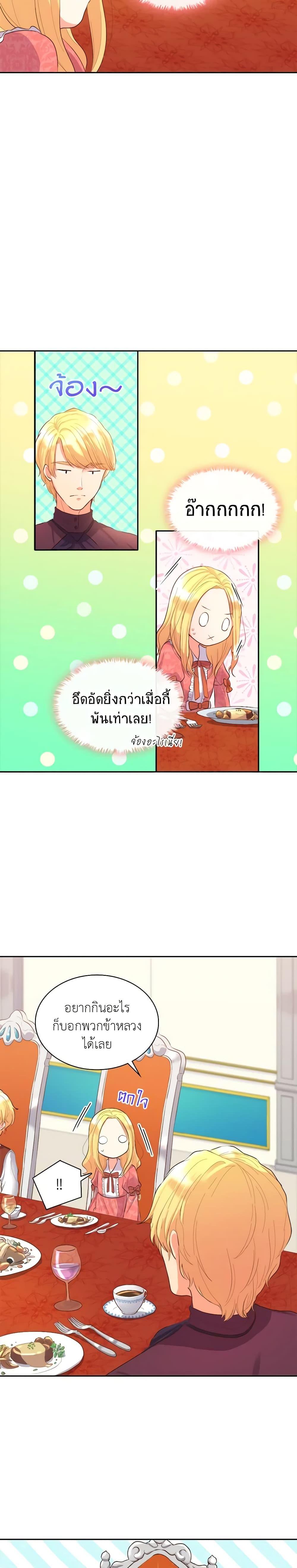 Manga-lc-com อ่านมังงะ อ่านการ์ตูน ออนไลน์ ฟรี The Twins’ New Life ตอนที่ 1 2 3 4 5 6 7 8 9 10 11 12 13 14 ฟรี ไม่มีโฆษณา Manga-lc - อ่าน มังงะ อ่าน การ์ตูน ออนไลน์ อ่านมังงะ ฟรี