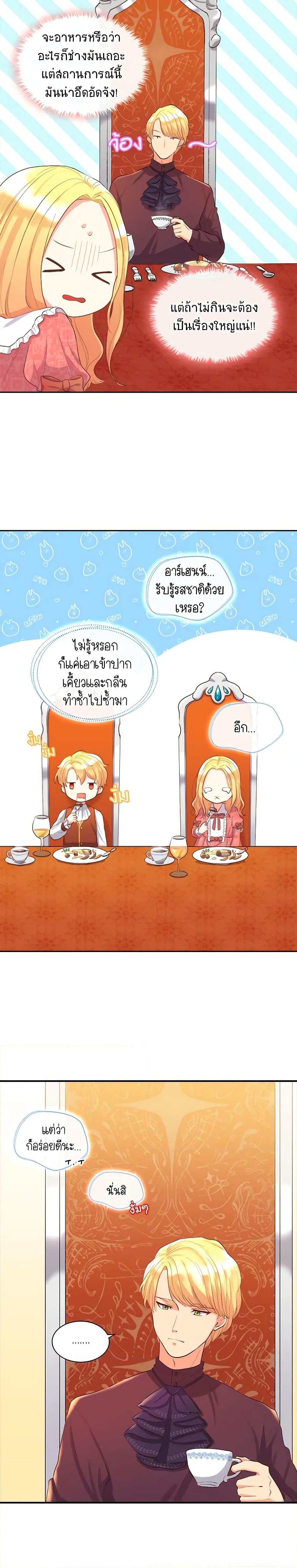 Manga-lc-com อ่านมังงะ อ่านการ์ตูน ออนไลน์ ฟรี The Twins’ New Life ตอนที่ 1 2 3 4 5 6 7 8 9 10 11 12 13 14 ฟรี ไม่มีโฆษณา Manga-lc - อ่าน มังงะ อ่าน การ์ตูน ออนไลน์ อ่านมังงะ ฟรี