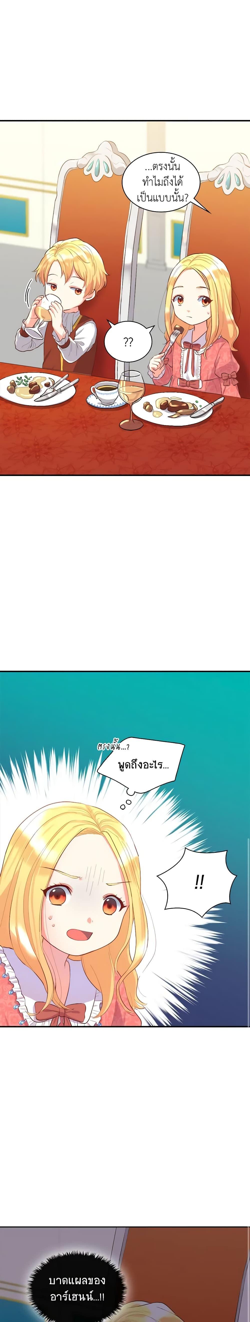 Manga-lc-com อ่านมังงะ อ่านการ์ตูน ออนไลน์ ฟรี The Twins’ New Life ตอนที่ 1 2 3 4 5 6 7 8 9 10 11 12 13 14 ฟรี ไม่มีโฆษณา Manga-lc - อ่าน มังงะ อ่าน การ์ตูน ออนไลน์ อ่านมังงะ ฟรี