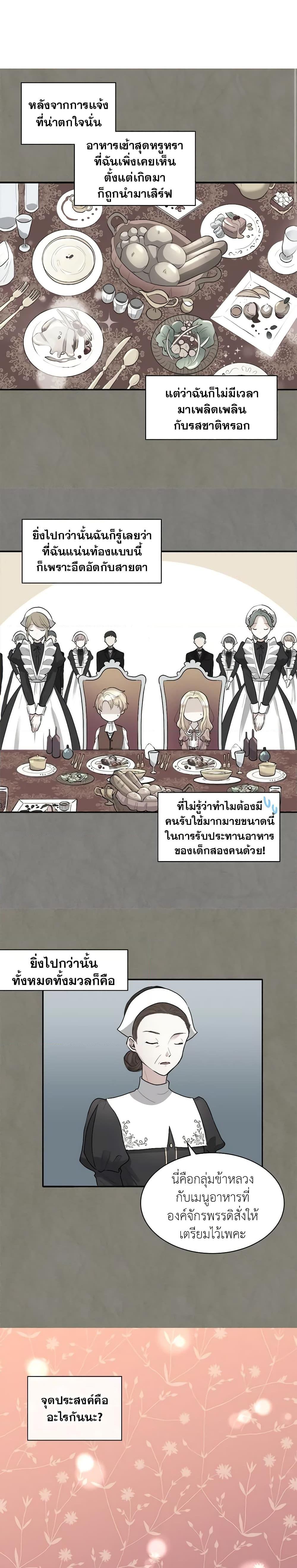 Manga-lc-com อ่านมังงะ อ่านการ์ตูน ออนไลน์ ฟรี The Twins’ New Life ตอนที่ 1 2 3 4 5 6 7 8 9 10 11 12 13 14 ฟรี ไม่มีโฆษณา Manga-lc - อ่าน มังงะ อ่าน การ์ตูน ออนไลน์ อ่านมังงะ ฟรี
