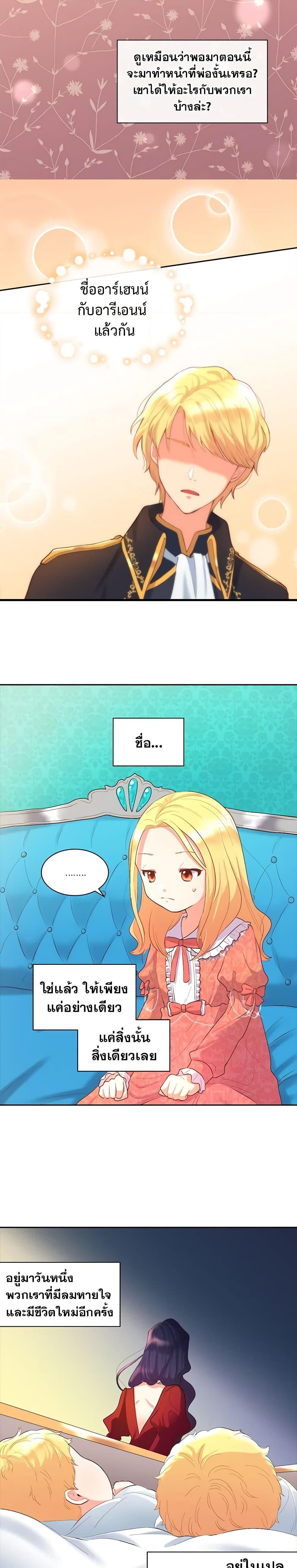 Manga-lc-com อ่านมังงะ อ่านการ์ตูน ออนไลน์ ฟรี The Twins’ New Life ตอนที่ 1 2 3 4 5 6 7 8 9 10 11 12 13 14 ฟรี ไม่มีโฆษณา Manga-lc - อ่าน มังงะ อ่าน การ์ตูน ออนไลน์ อ่านมังงะ ฟรี