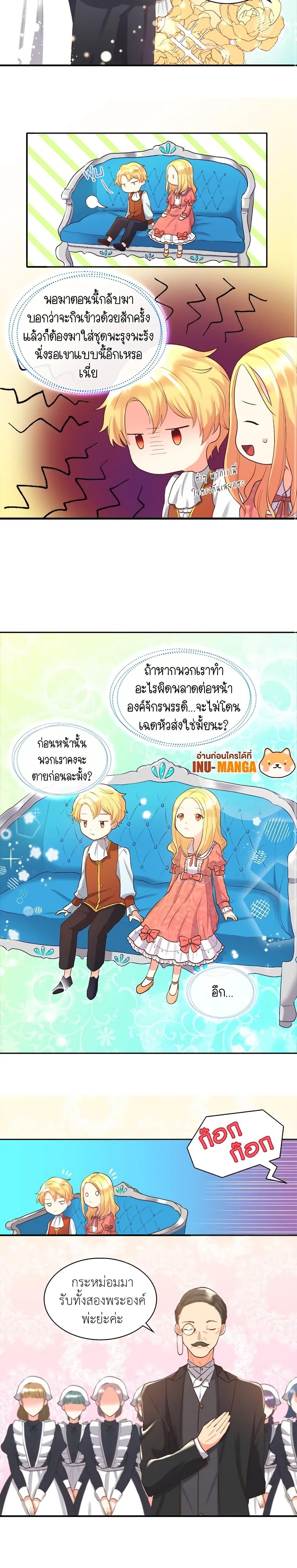 Manga-lc-com อ่านมังงะ อ่านการ์ตูน ออนไลน์ ฟรี The Twins’ New Life ตอนที่ 1 2 3 4 5 6 7 8 9 10 11 12 13 14 ฟรี ไม่มีโฆษณา Manga-lc - อ่าน มังงะ อ่าน การ์ตูน ออนไลน์ อ่านมังงะ ฟรี