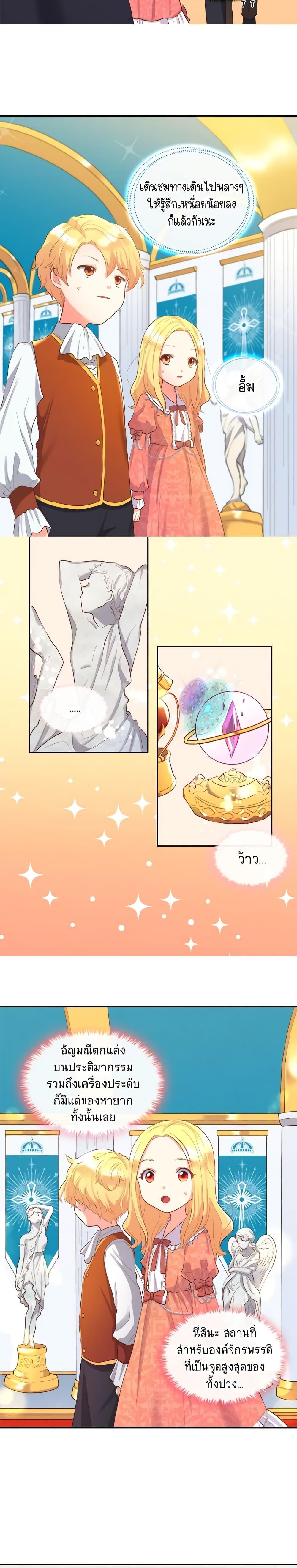 Manga-lc-com อ่านมังงะ อ่านการ์ตูน ออนไลน์ ฟรี The Twins’ New Life ตอนที่ 1 2 3 4 5 6 7 8 9 10 11 12 13 14 ฟรี ไม่มีโฆษณา Manga-lc - อ่าน มังงะ อ่าน การ์ตูน ออนไลน์ อ่านมังงะ ฟรี