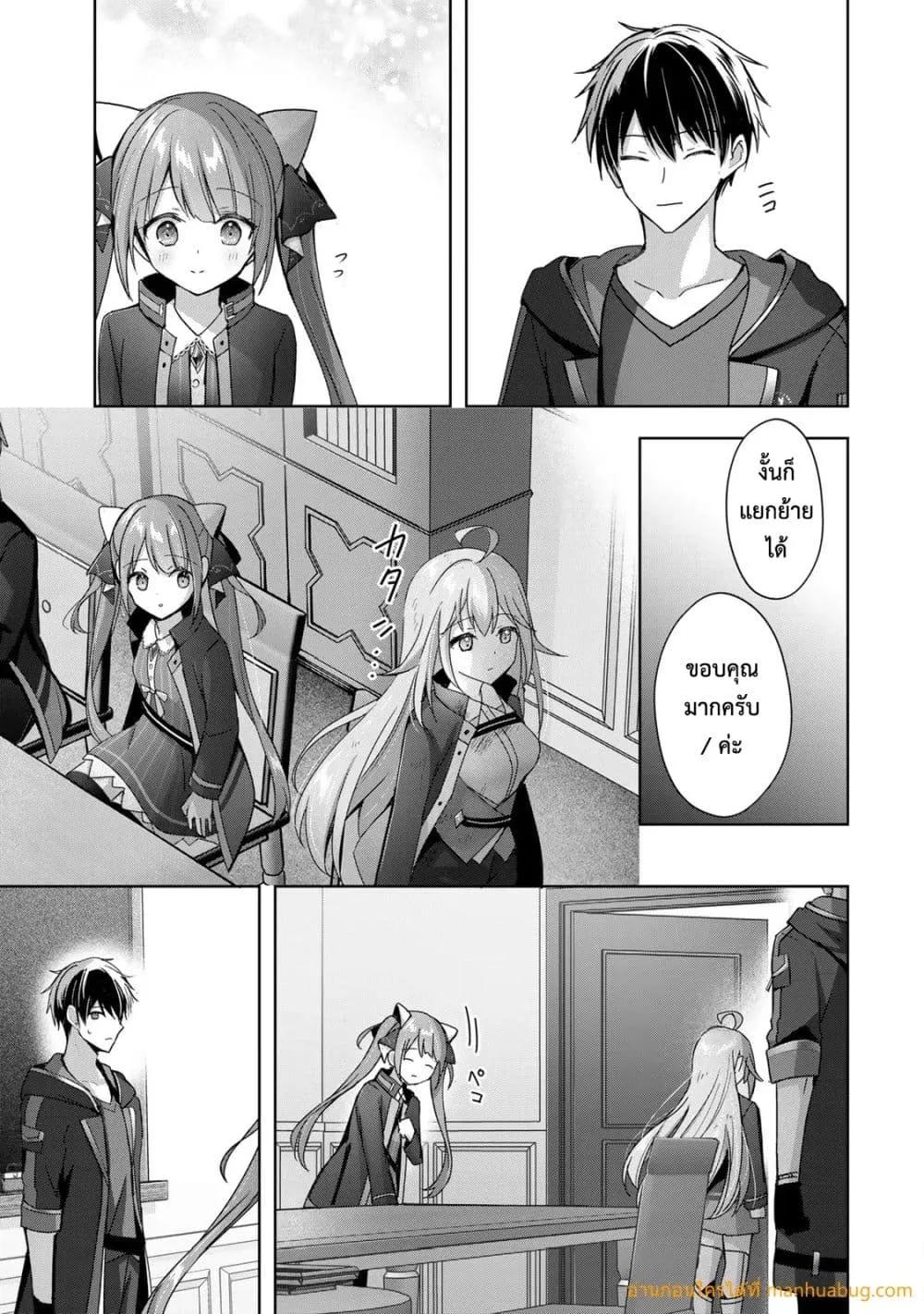 Manga-lc-com อ่านมังงะ อ่านการ์ตูน ออนไลน์ ฟรี YuushaPartyO ตอนที่ 1 2 3 4 5 6 7 8 9 10 11 12 13 14 ฟรี ไม่มีโฆษณา Manga-lc - อ่าน มังงะ อ่าน การ์ตูน ออนไลน์ อ่านมังงะ ฟรี