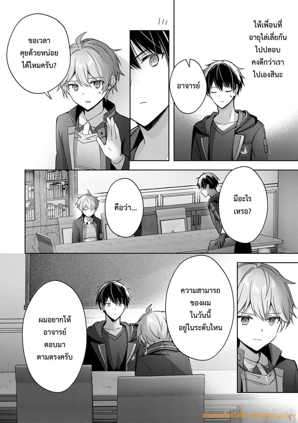 Manga-lc-com อ่านมังงะ อ่านการ์ตูน ออนไลน์ ฟรี YuushaPartyO ตอนที่ 1 2 3 4 5 6 7 8 9 10 11 12 13 14 ฟรี ไม่มีโฆษณา Manga-lc - อ่าน มังงะ อ่าน การ์ตูน ออนไลน์ อ่านมังงะ ฟรี