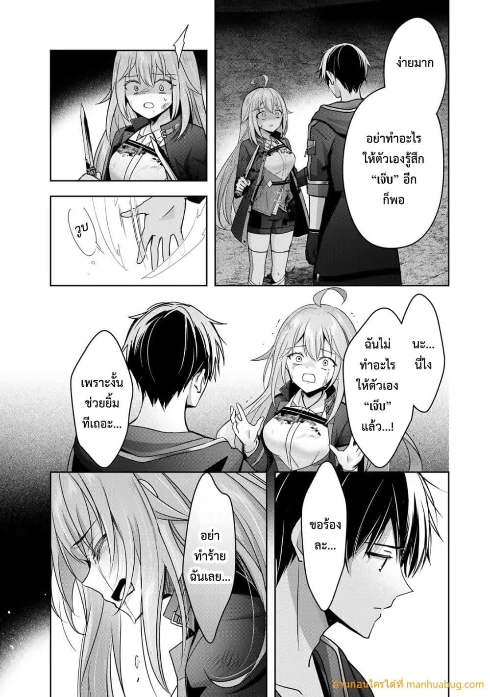 Manga-lc-com อ่านมังงะ อ่านการ์ตูน ออนไลน์ ฟรี YuushaPartyO ตอนที่ 1 2 3 4 5 6 7 8 9 10 11 12 13 14 ฟรี ไม่มีโฆษณา Manga-lc - อ่าน มังงะ อ่าน การ์ตูน ออนไลน์ อ่านมังงะ ฟรี