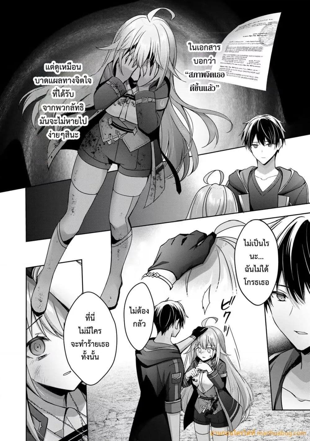 Manga-lc-com อ่านมังงะ อ่านการ์ตูน ออนไลน์ ฟรี YuushaPartyO ตอนที่ 1 2 3 4 5 6 7 8 9 10 11 12 13 14 ฟรี ไม่มีโฆษณา Manga-lc - อ่าน มังงะ อ่าน การ์ตูน ออนไลน์ อ่านมังงะ ฟรี